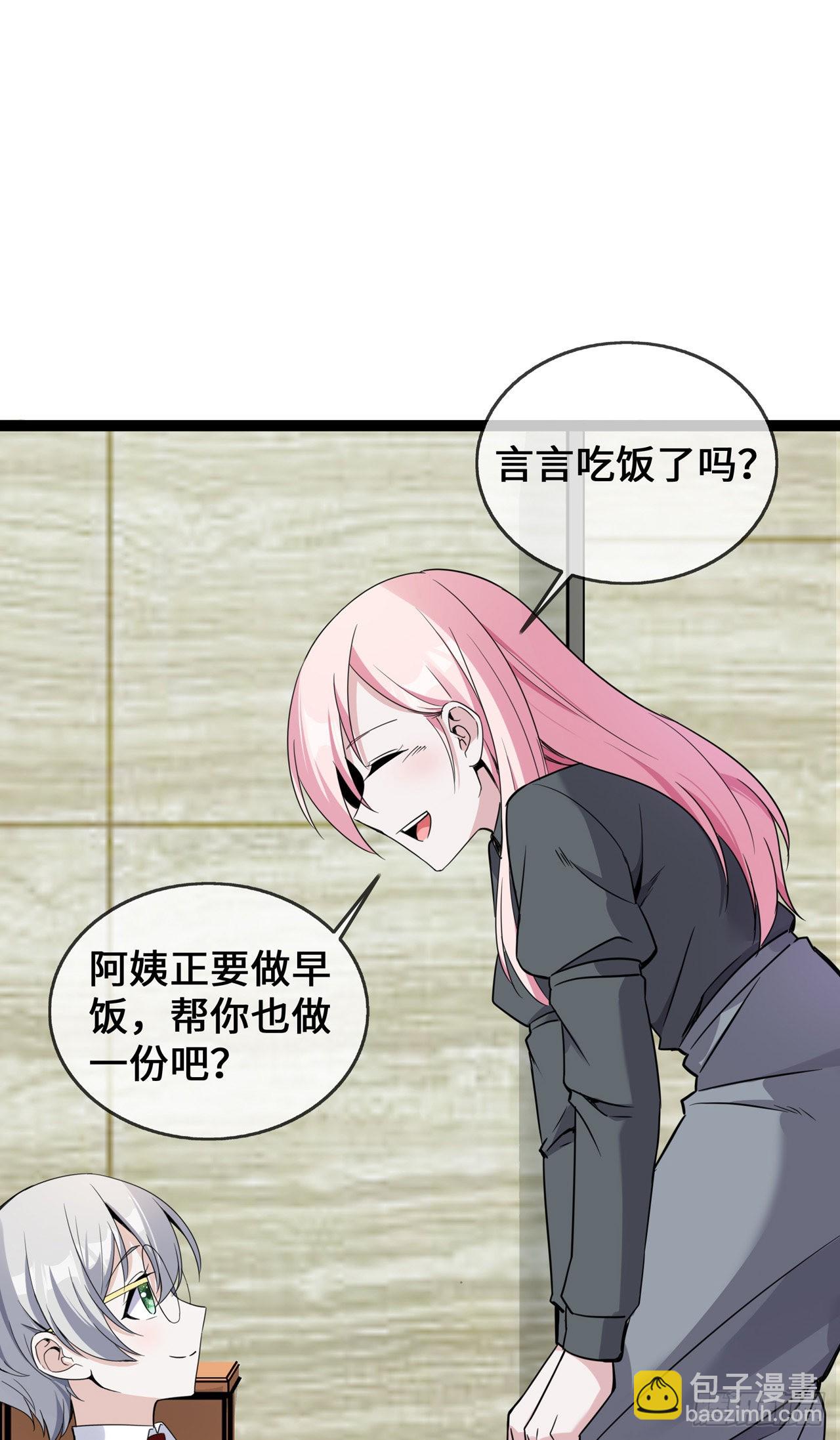 第39话 冤家同居的日子-第39话