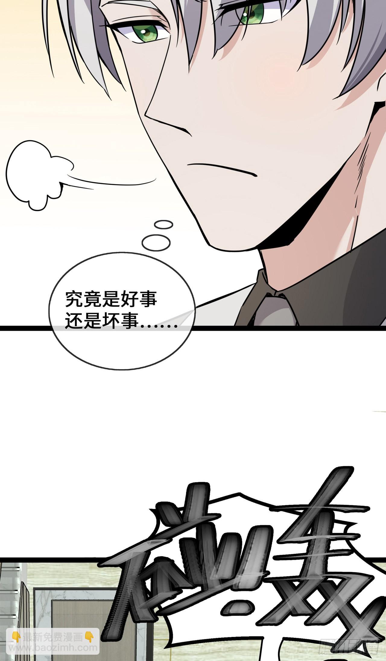 第39话 冤家同居的日子-第39话