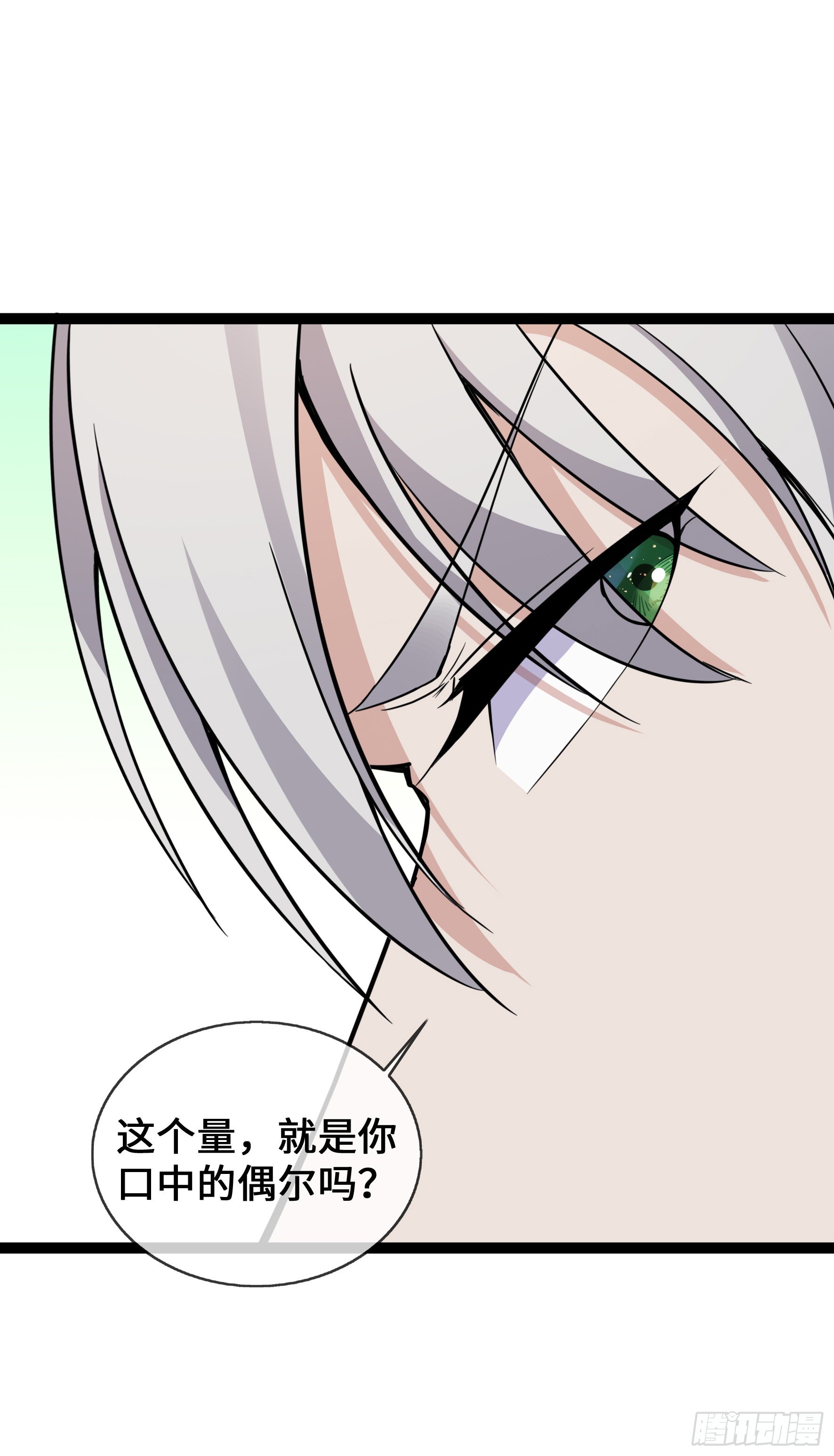 第41话 我也来帮忙-第41话