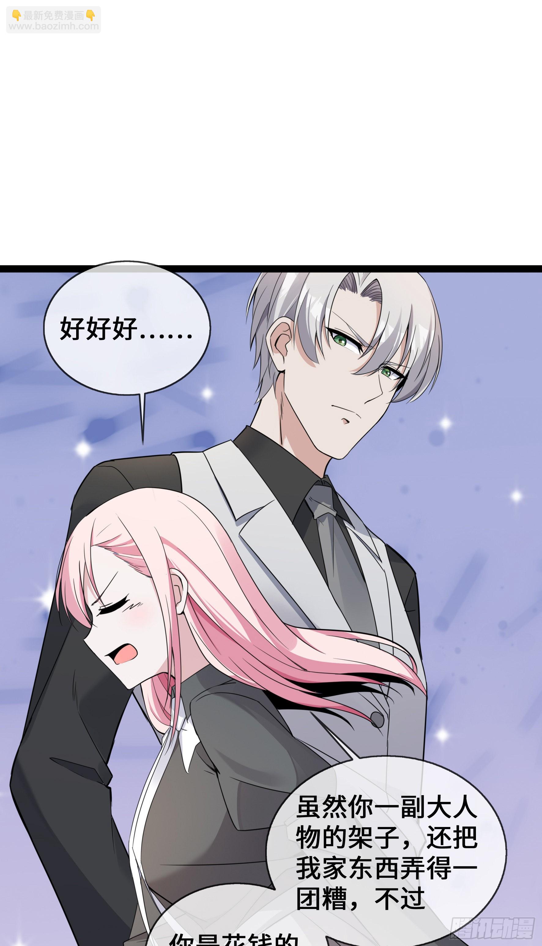 第41话 我也来帮忙-第41话