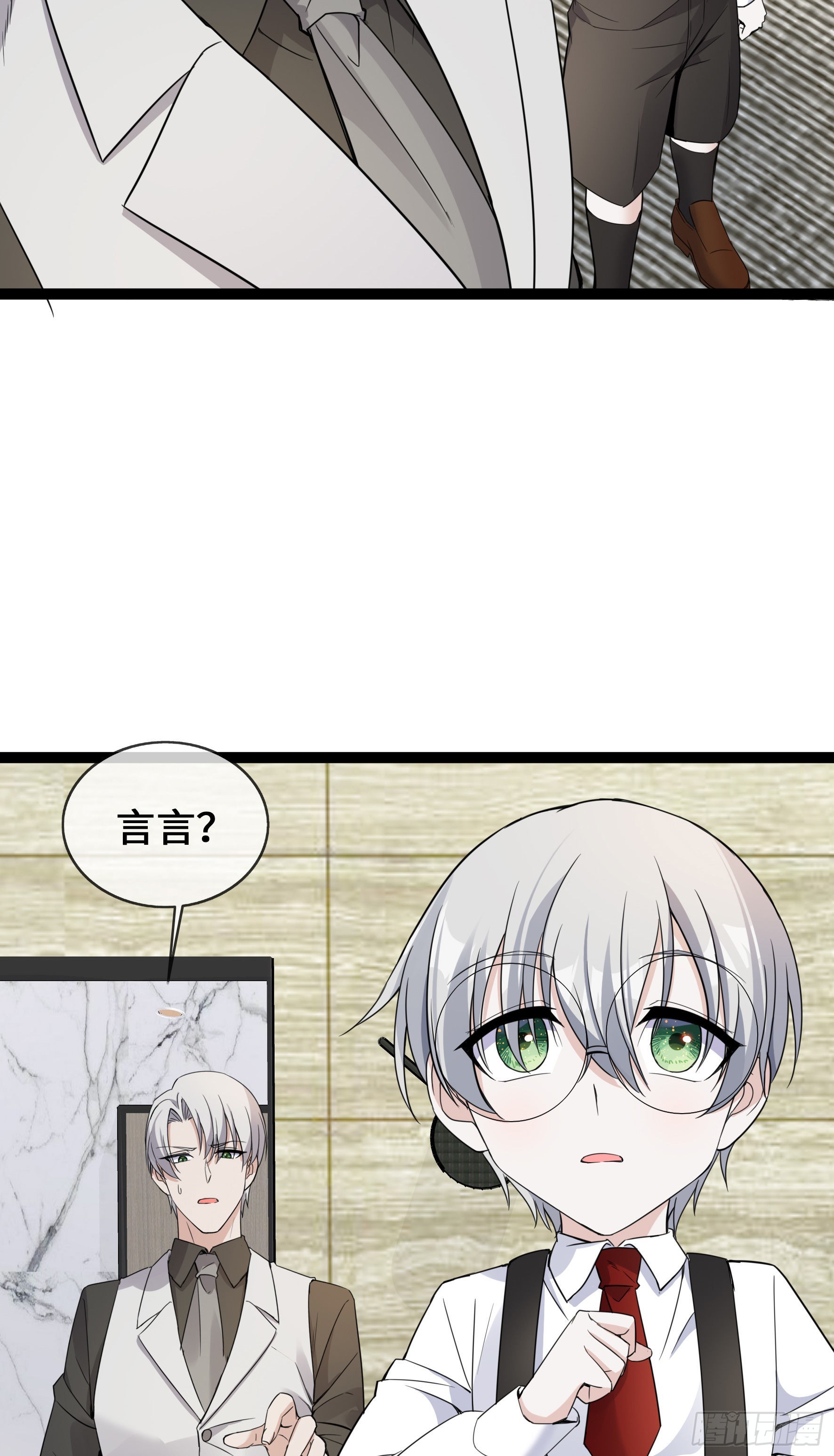 第41话 我也来帮忙-第41话