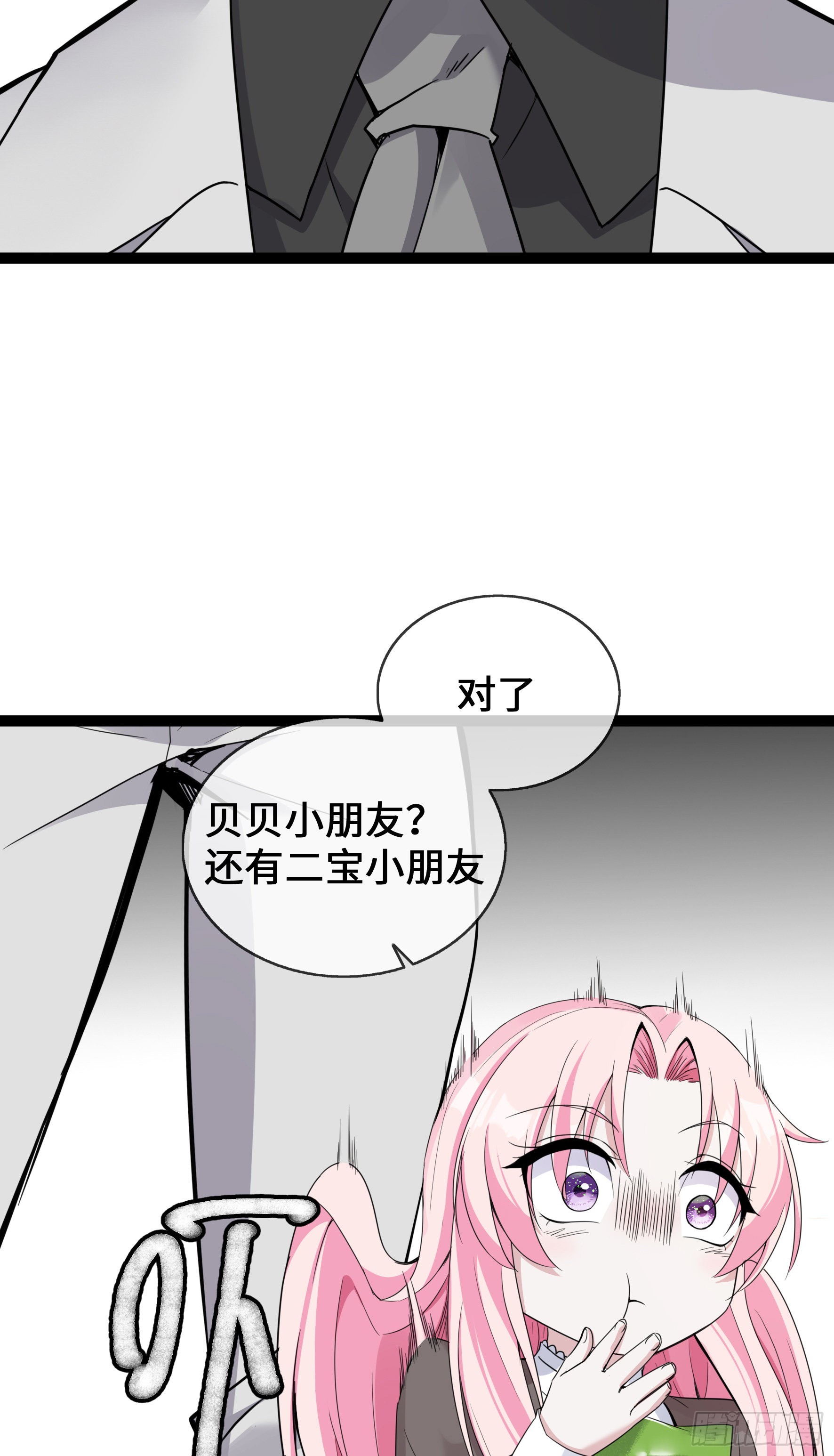 第41话 我也来帮忙-第41话