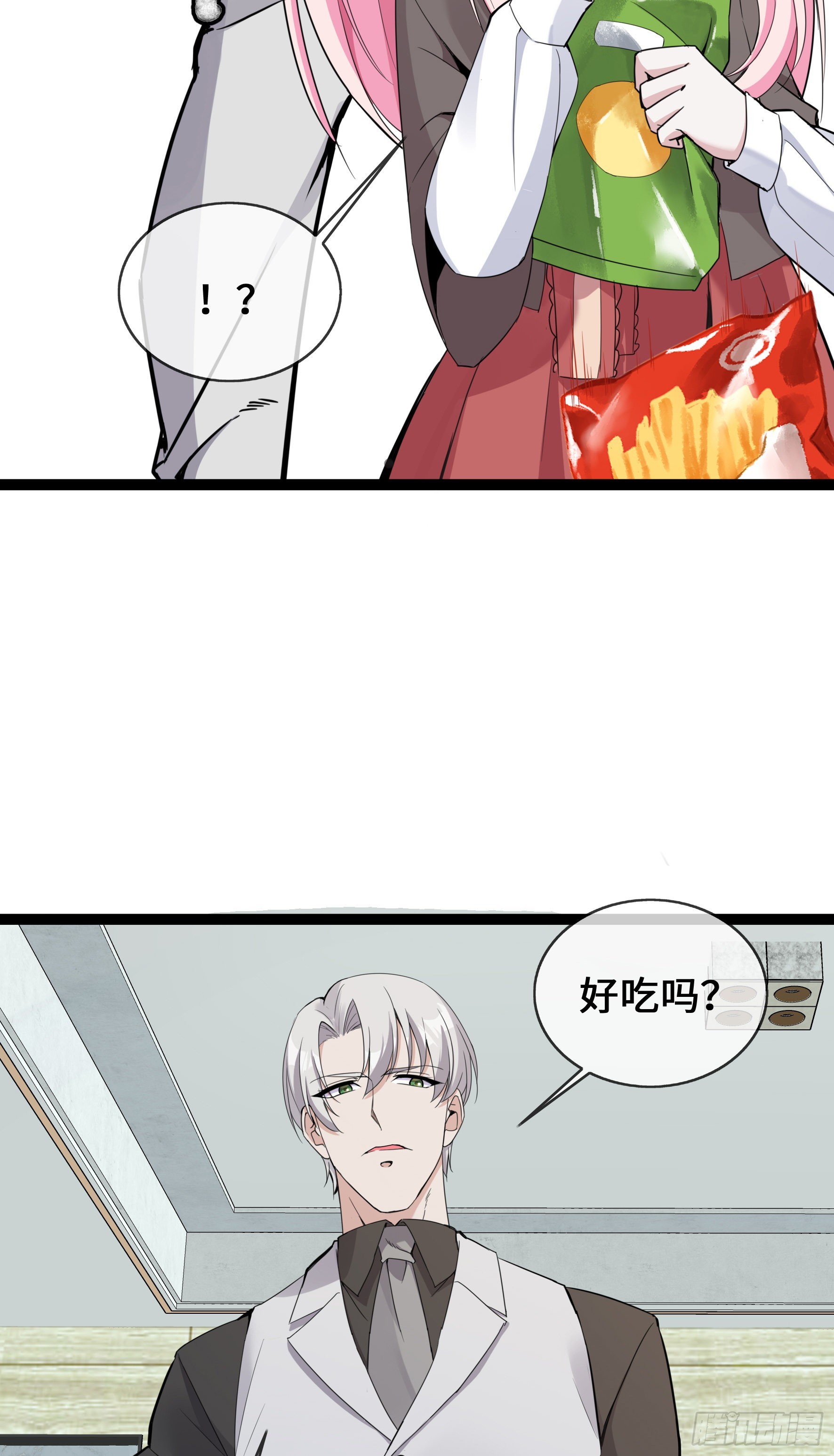 第41话 我也来帮忙-第41话