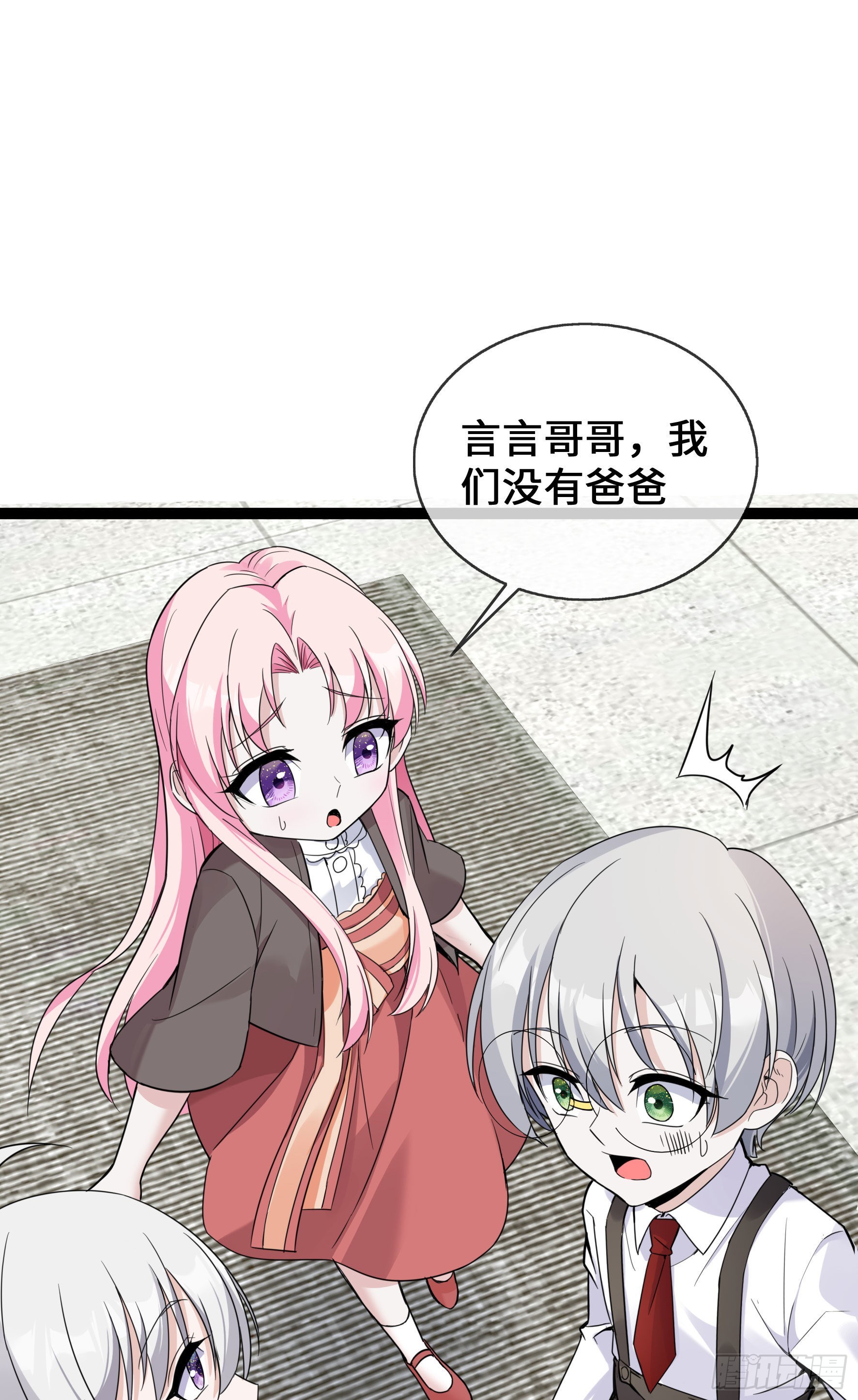 第43话 程甜的AB面-第43话