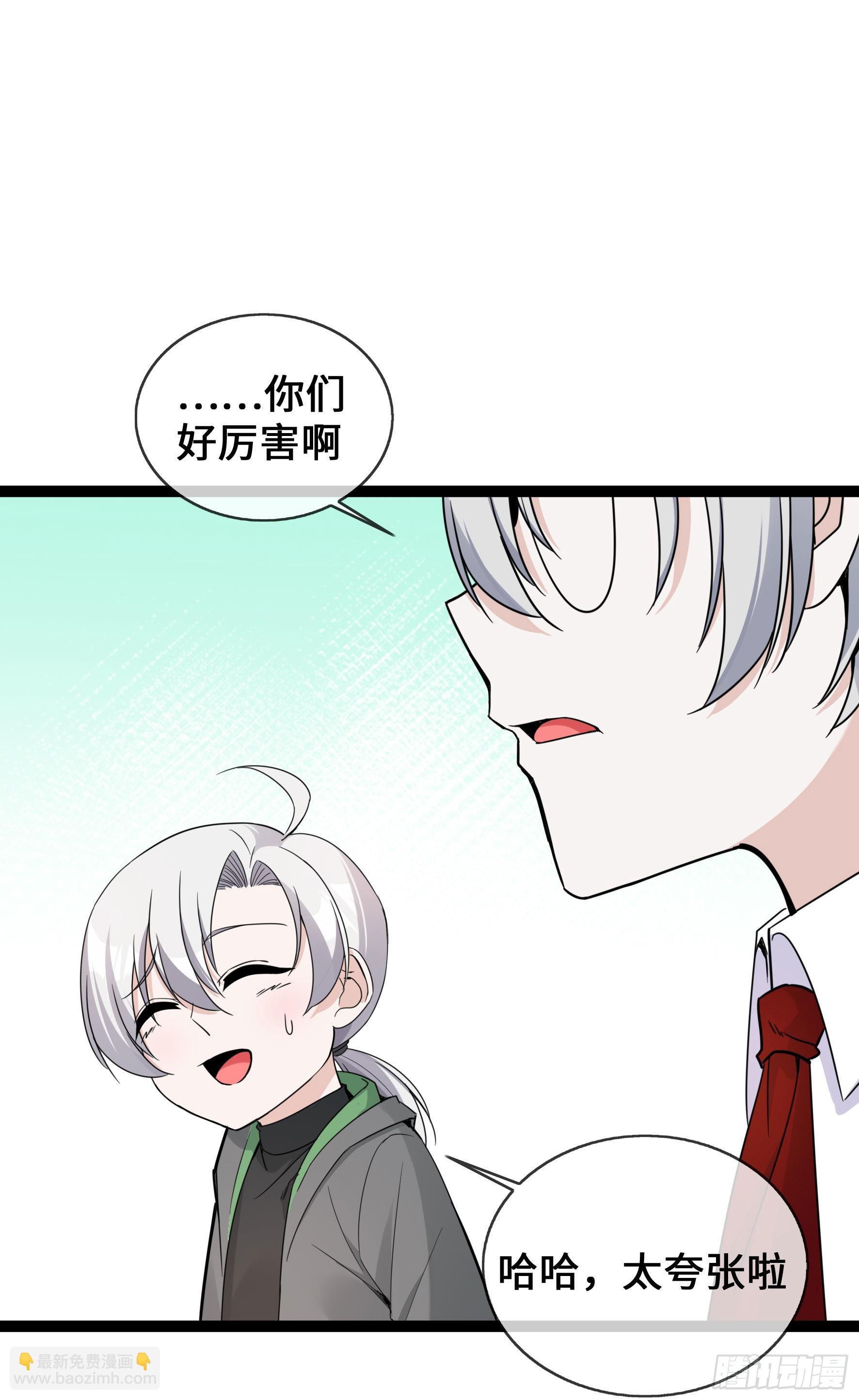 第43话 程甜的AB面-第43话