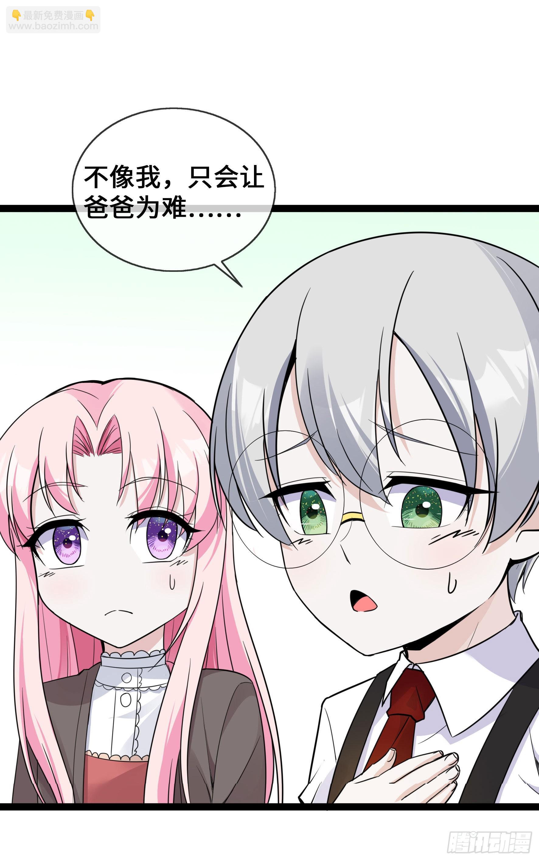 第43话 程甜的AB面-第43话