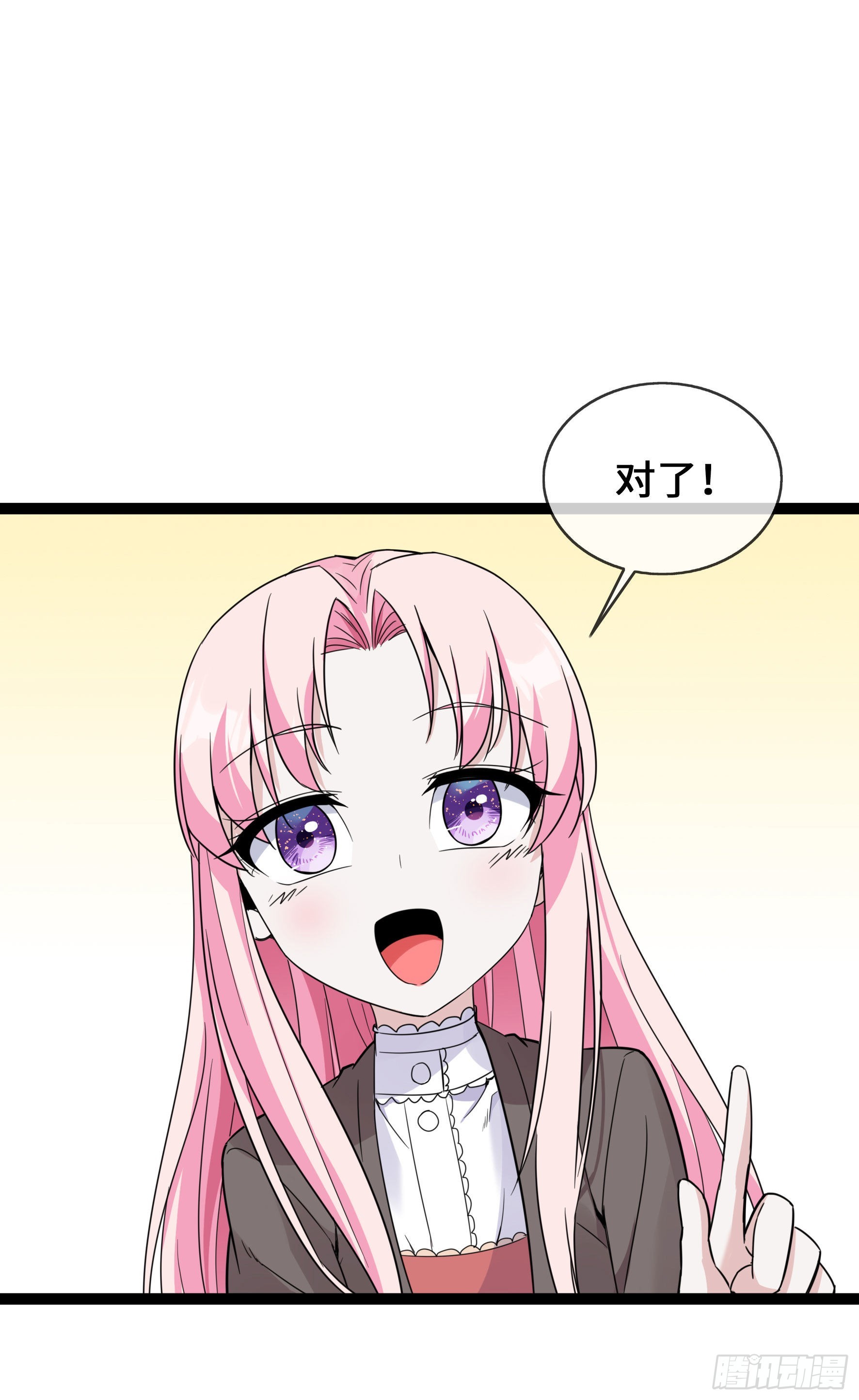 第43话 程甜的AB面-第43话
