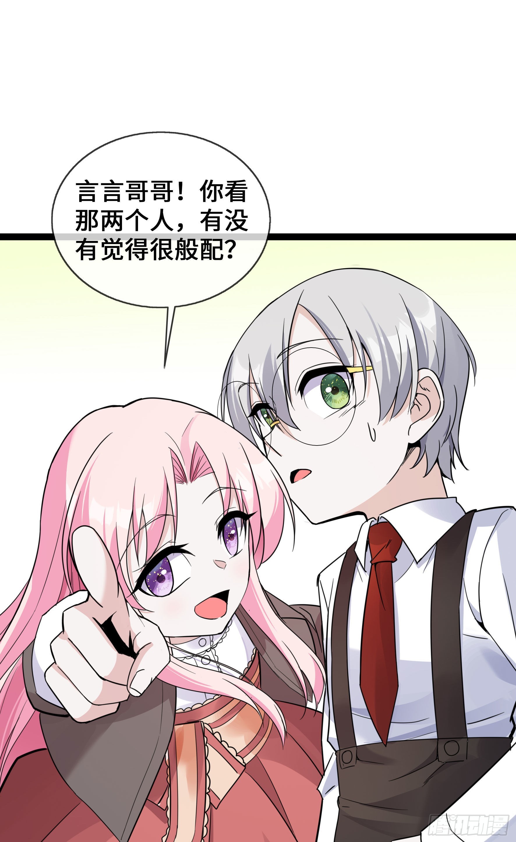 第43话 程甜的AB面-第43话