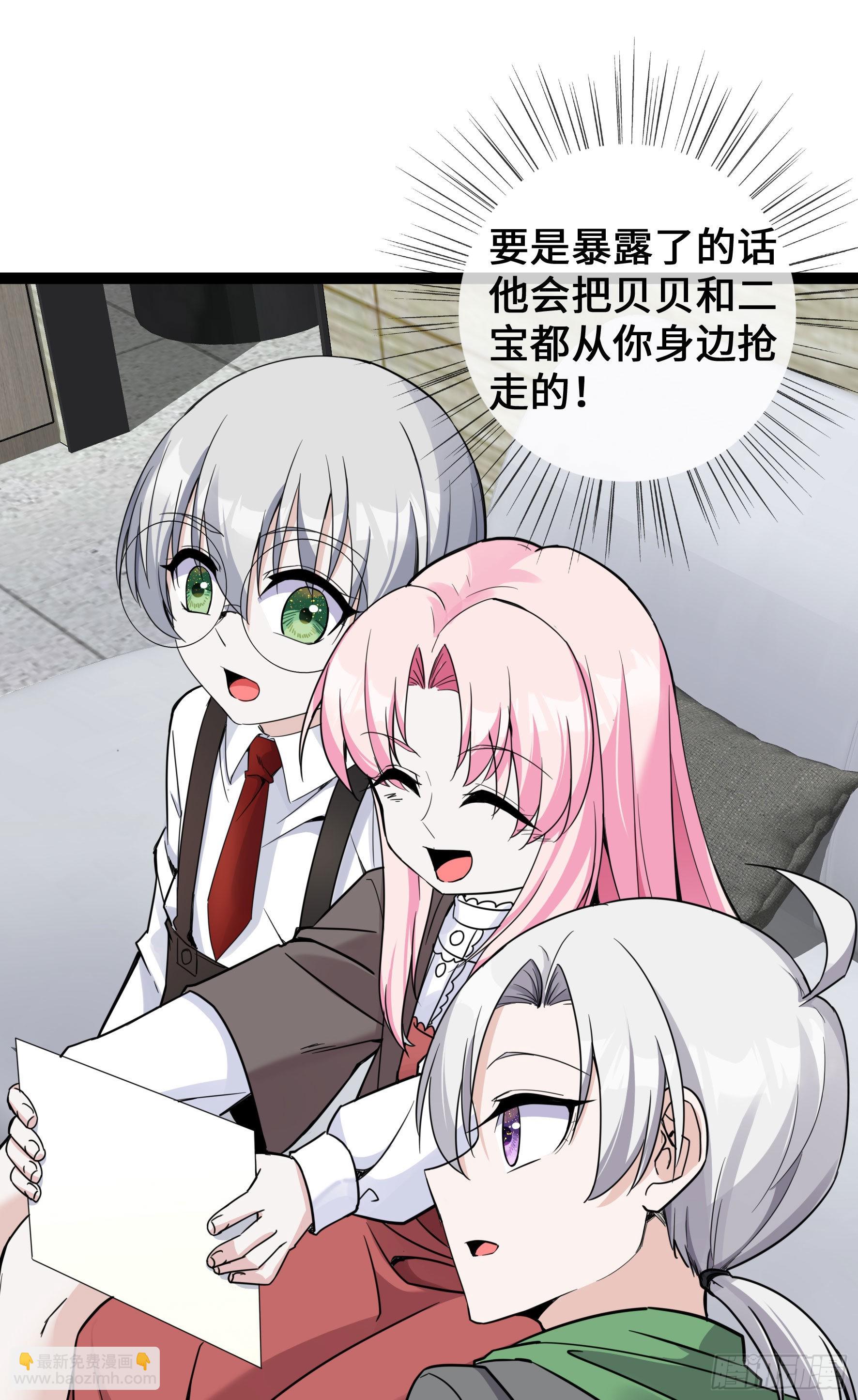 第43话 程甜的AB面-第43话