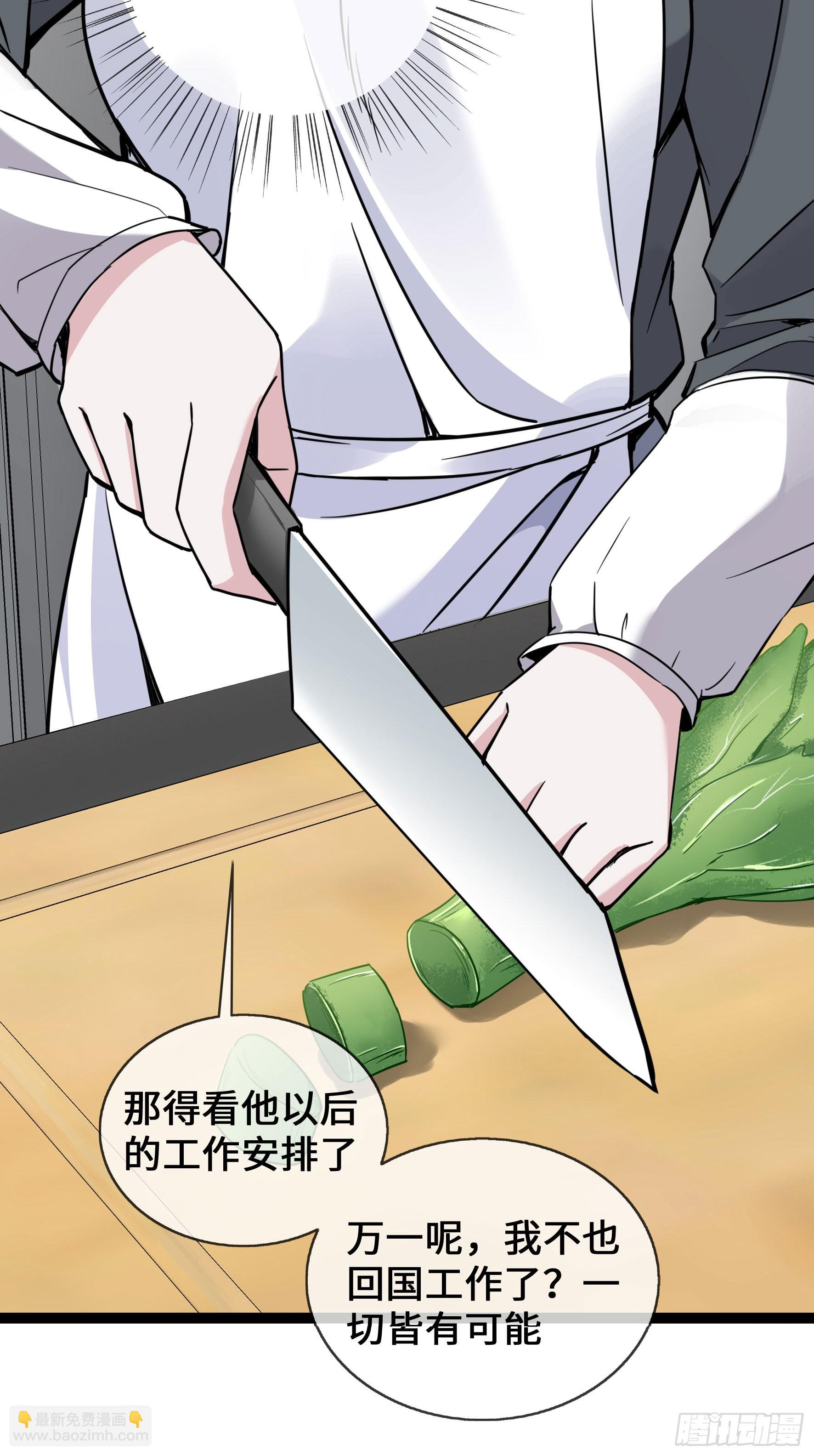 第43话 程甜的AB面-第43话