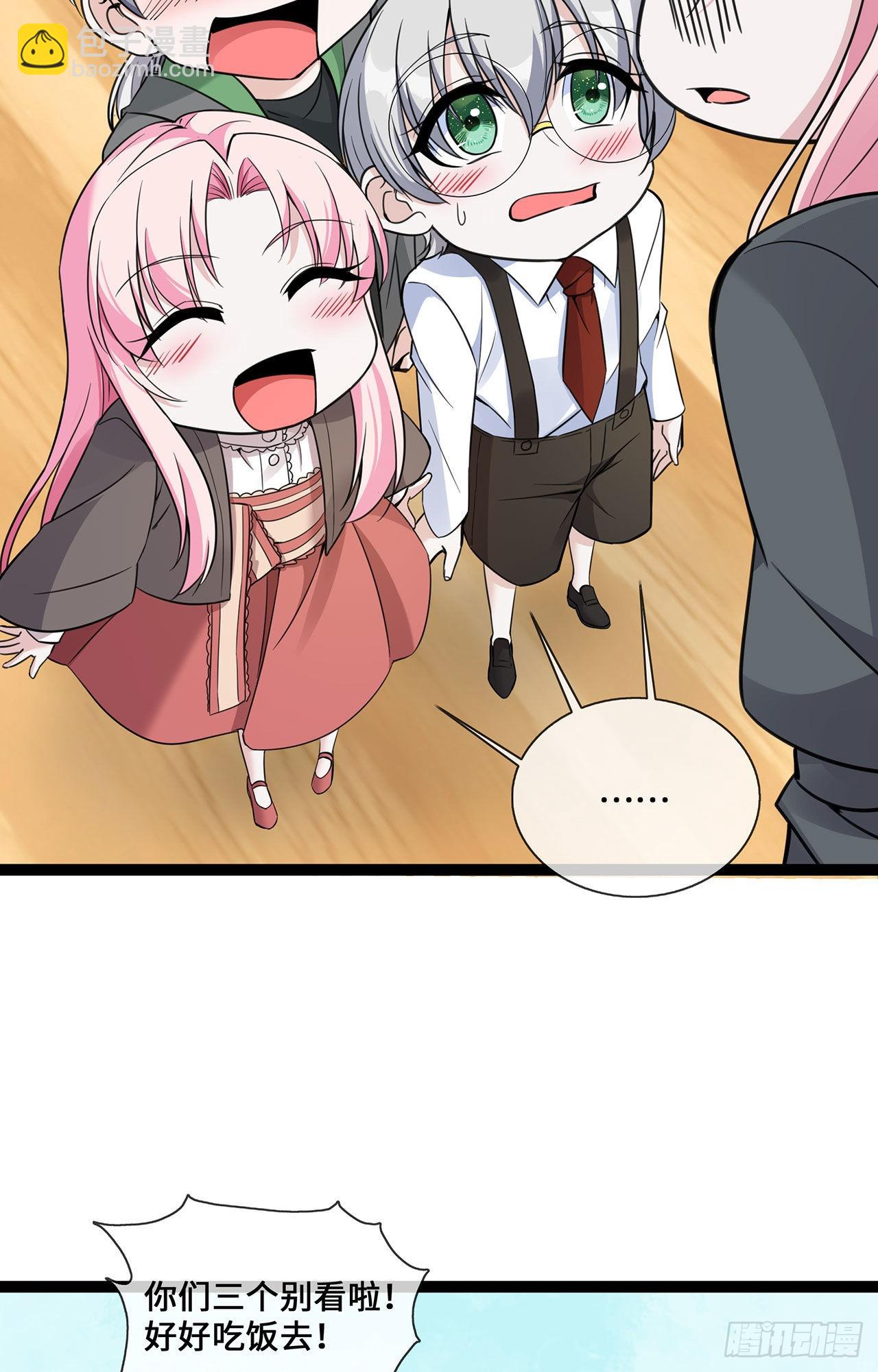第45话 请再靠近一点-第45话