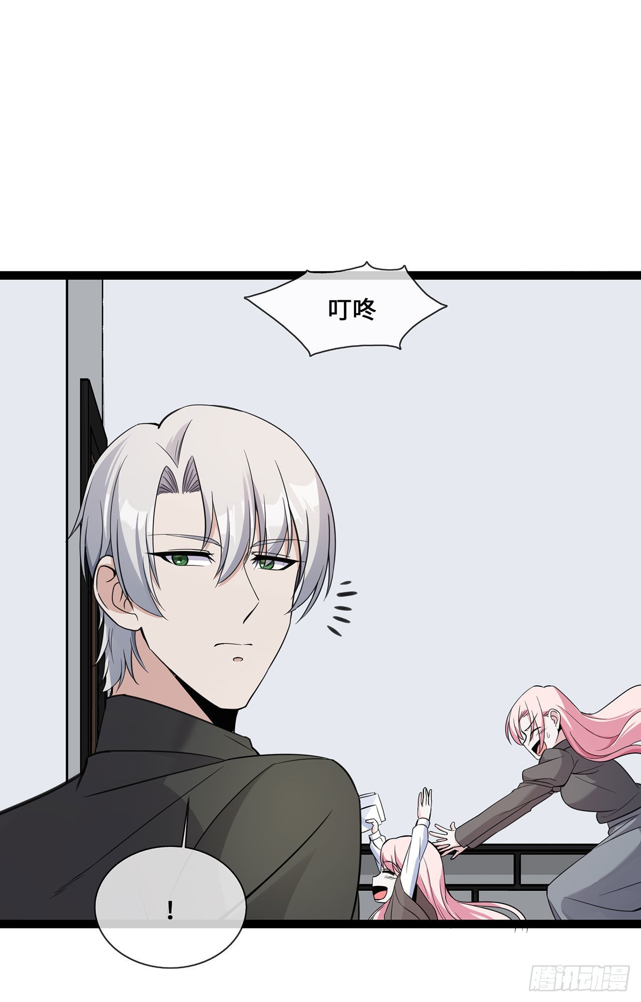第45话 请再靠近一点-第45话