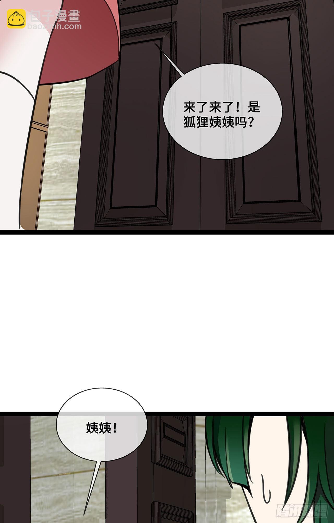 第45话 请再靠近一点-第45话