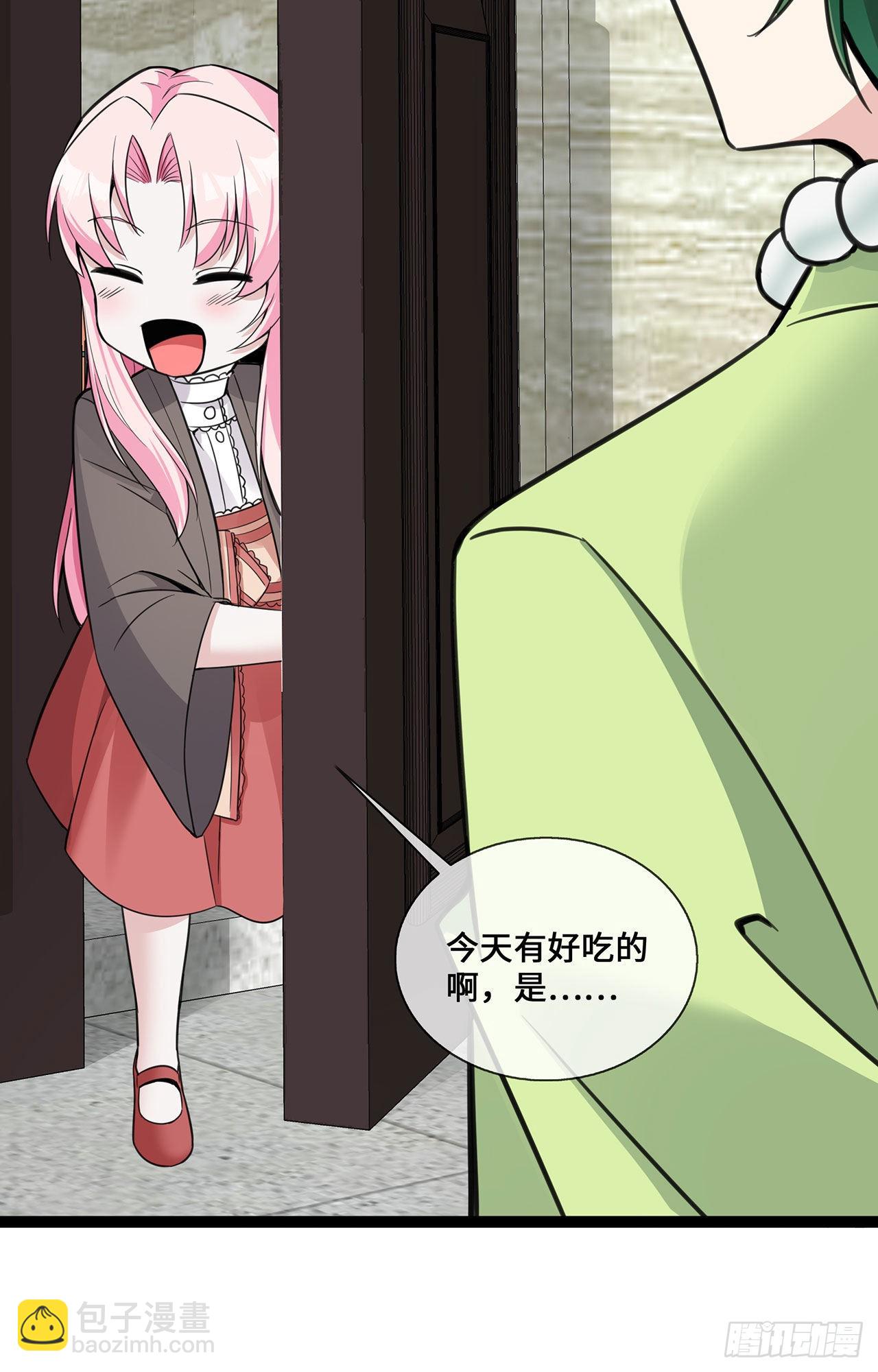 第45话 请再靠近一点-第45话