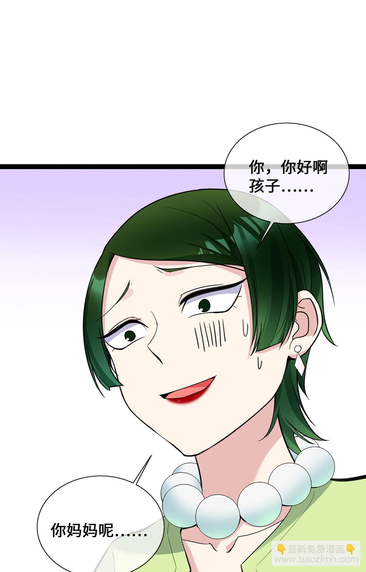 第45话 请再靠近一点-第45话