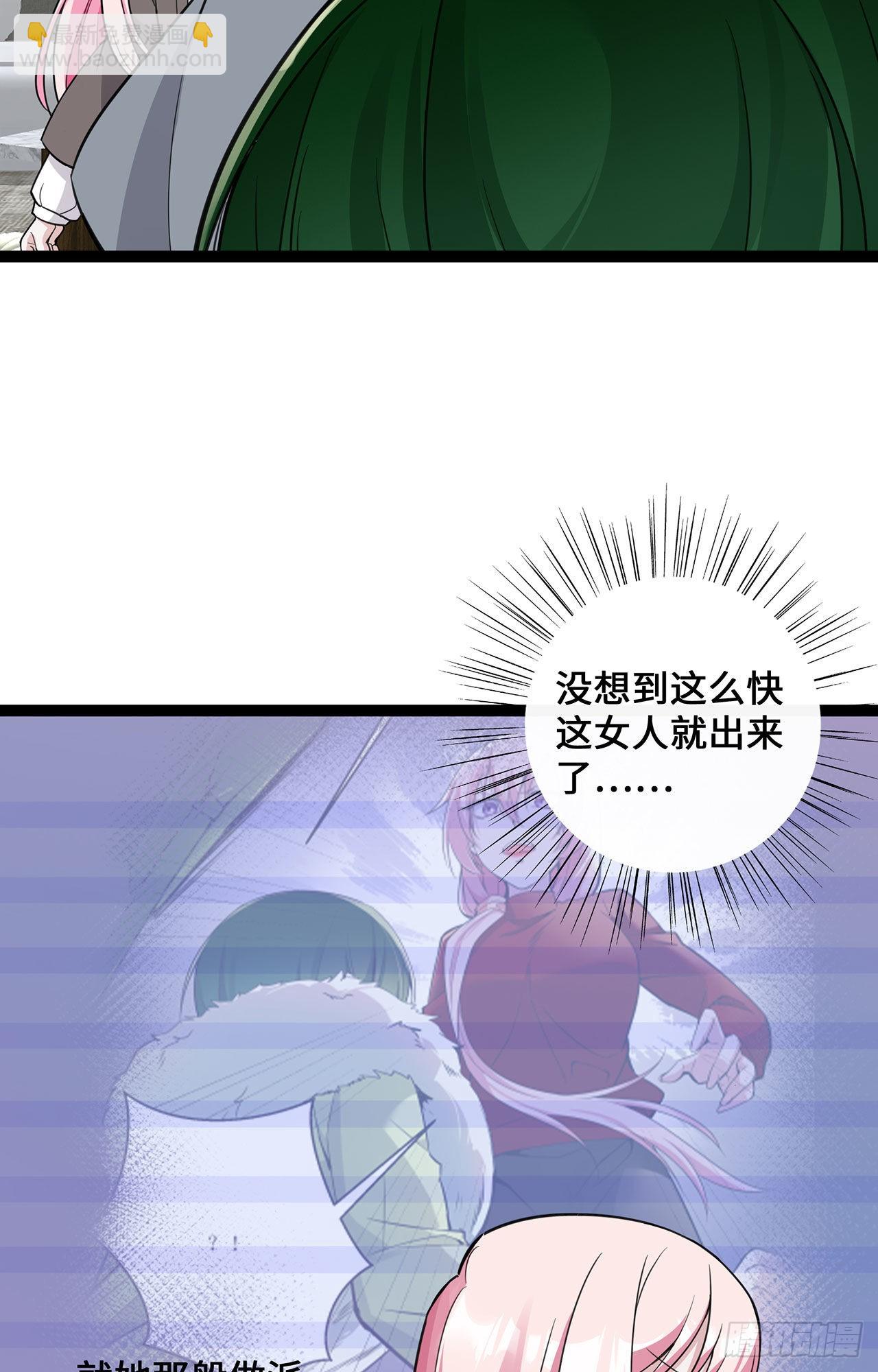 第45话 请再靠近一点-第45话