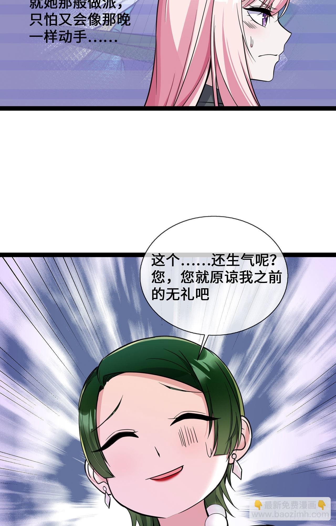 第45话 请再靠近一点-第45话