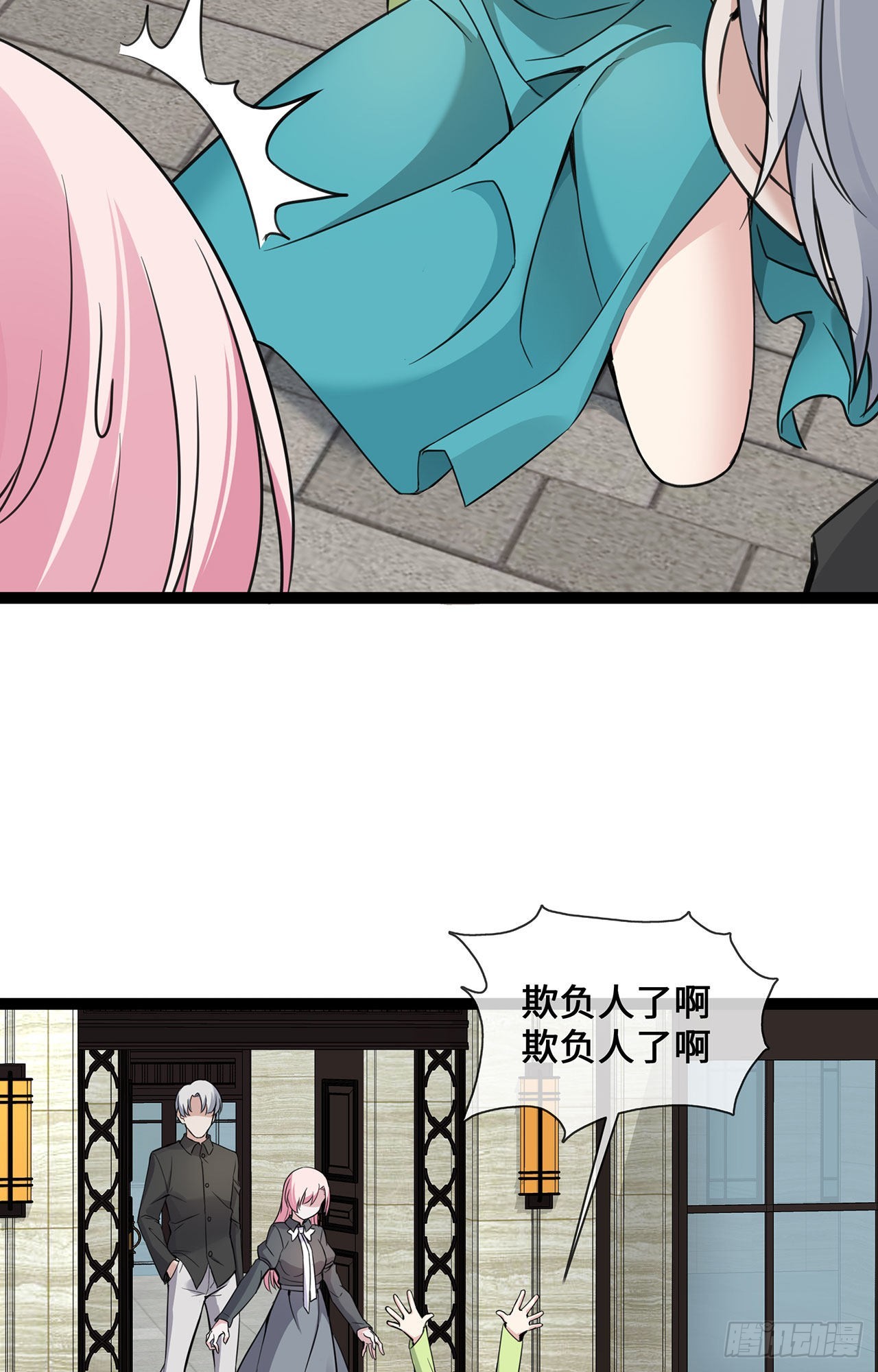 第45话 请再靠近一点-第45话