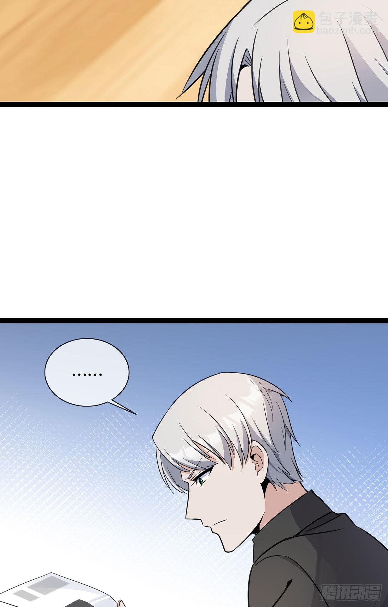 第45话 请再靠近一点-第45话