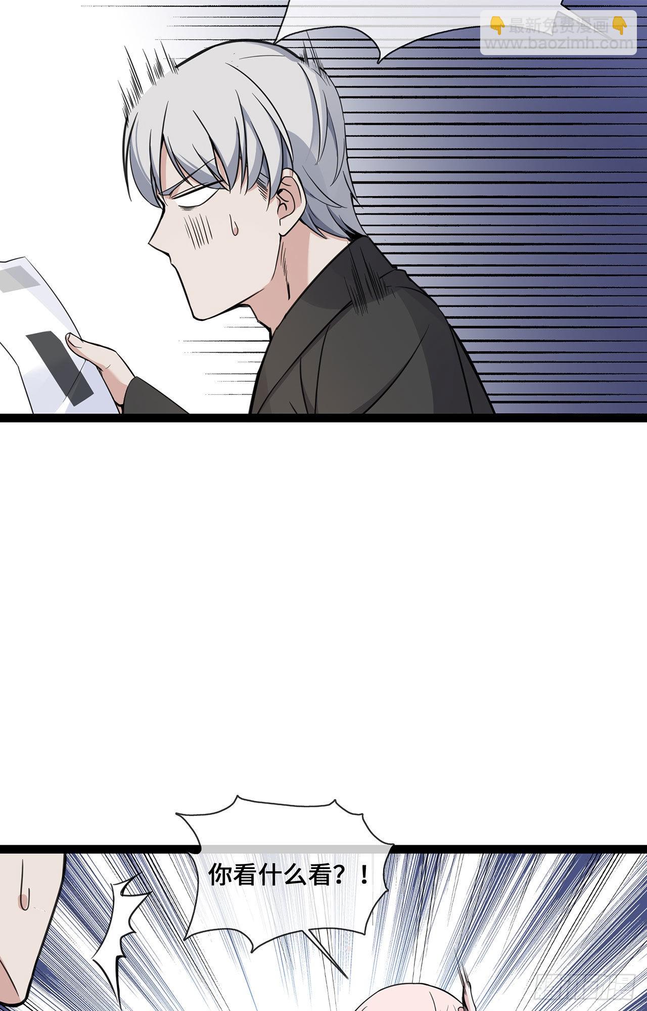 第45话 请再靠近一点-第45话