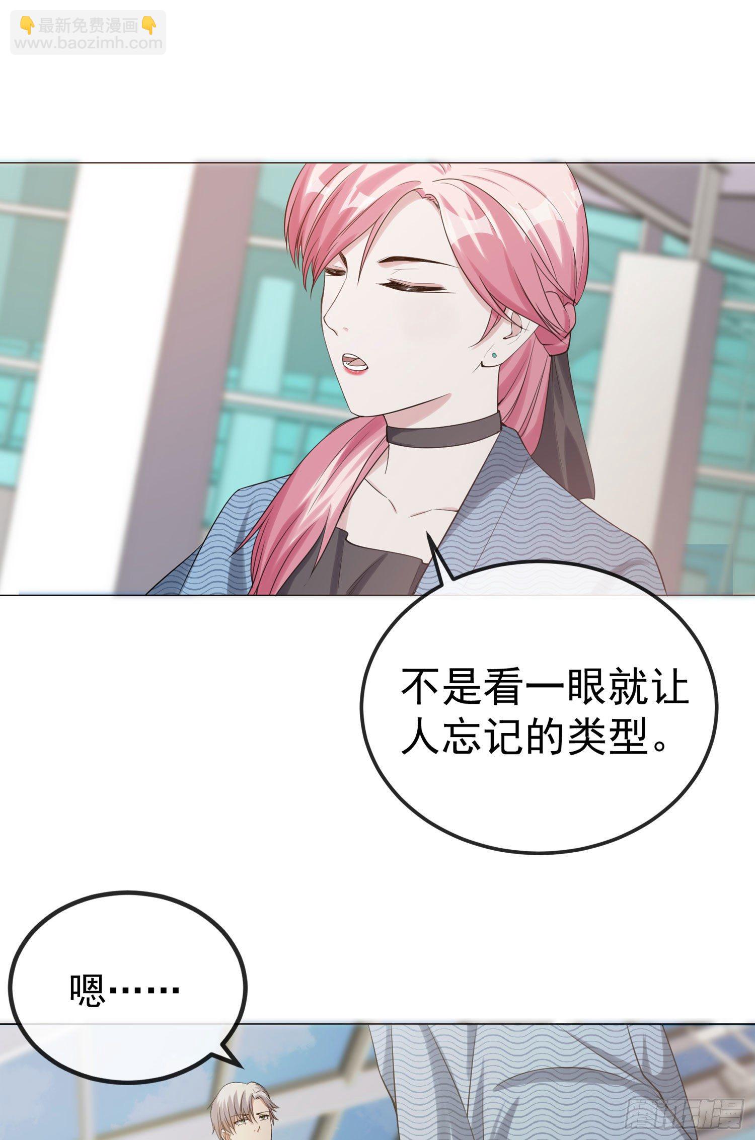 第5话 怎么看都不像心理医生-第5话