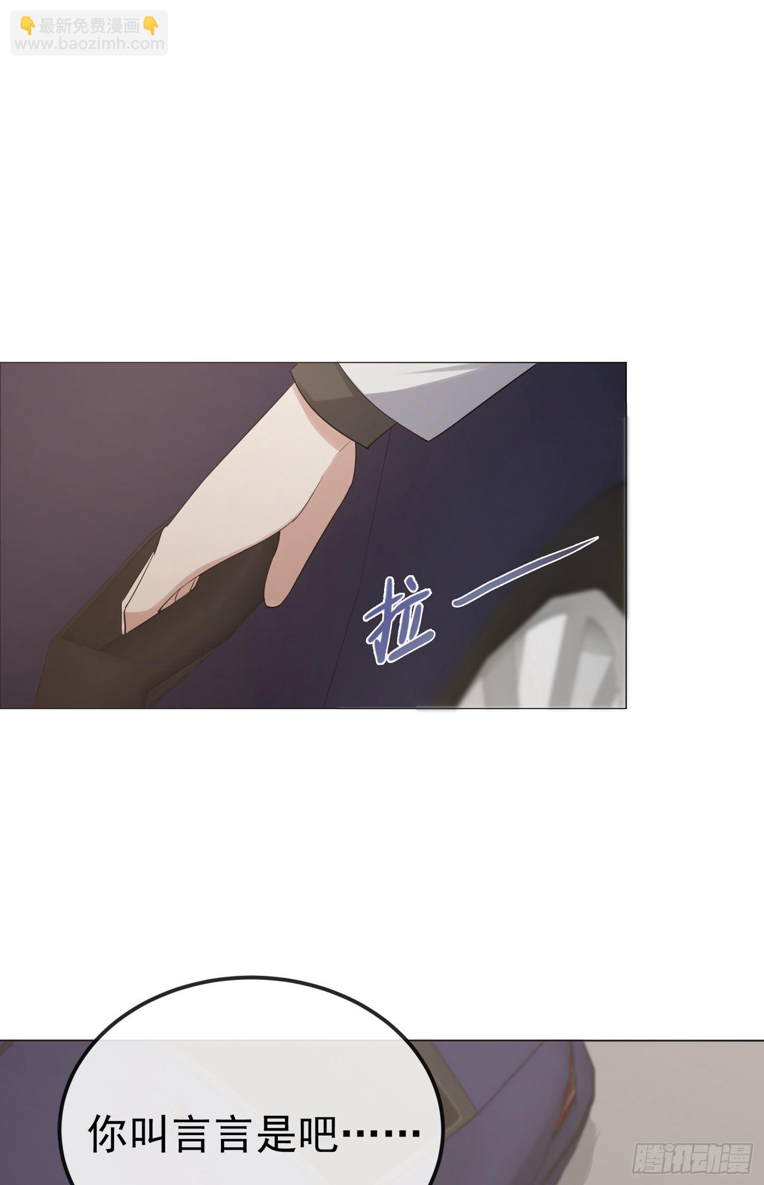 第5话 怎么看都不像心理医生-第5话