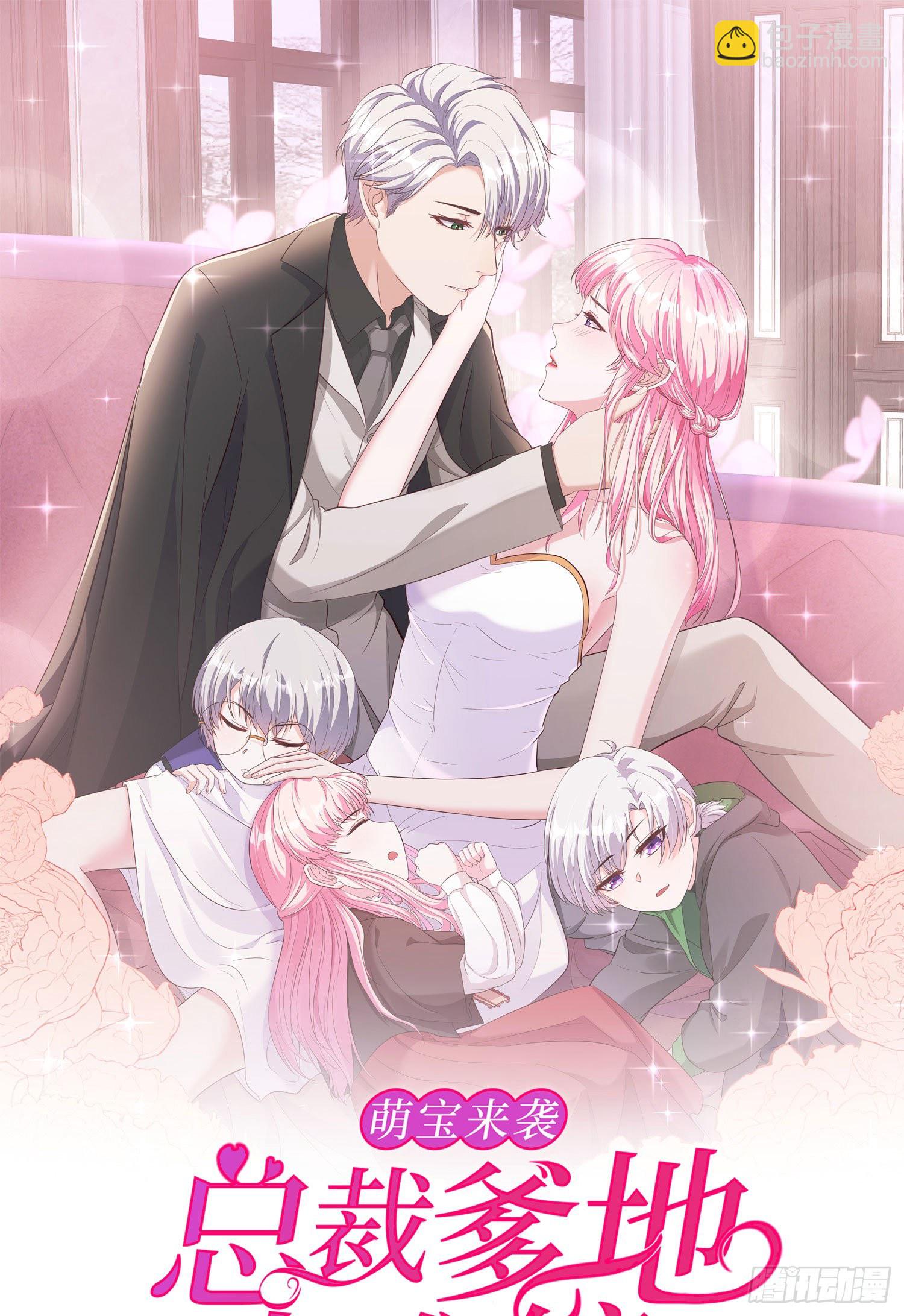 第5话 怎么看都不像心理医生-第5话