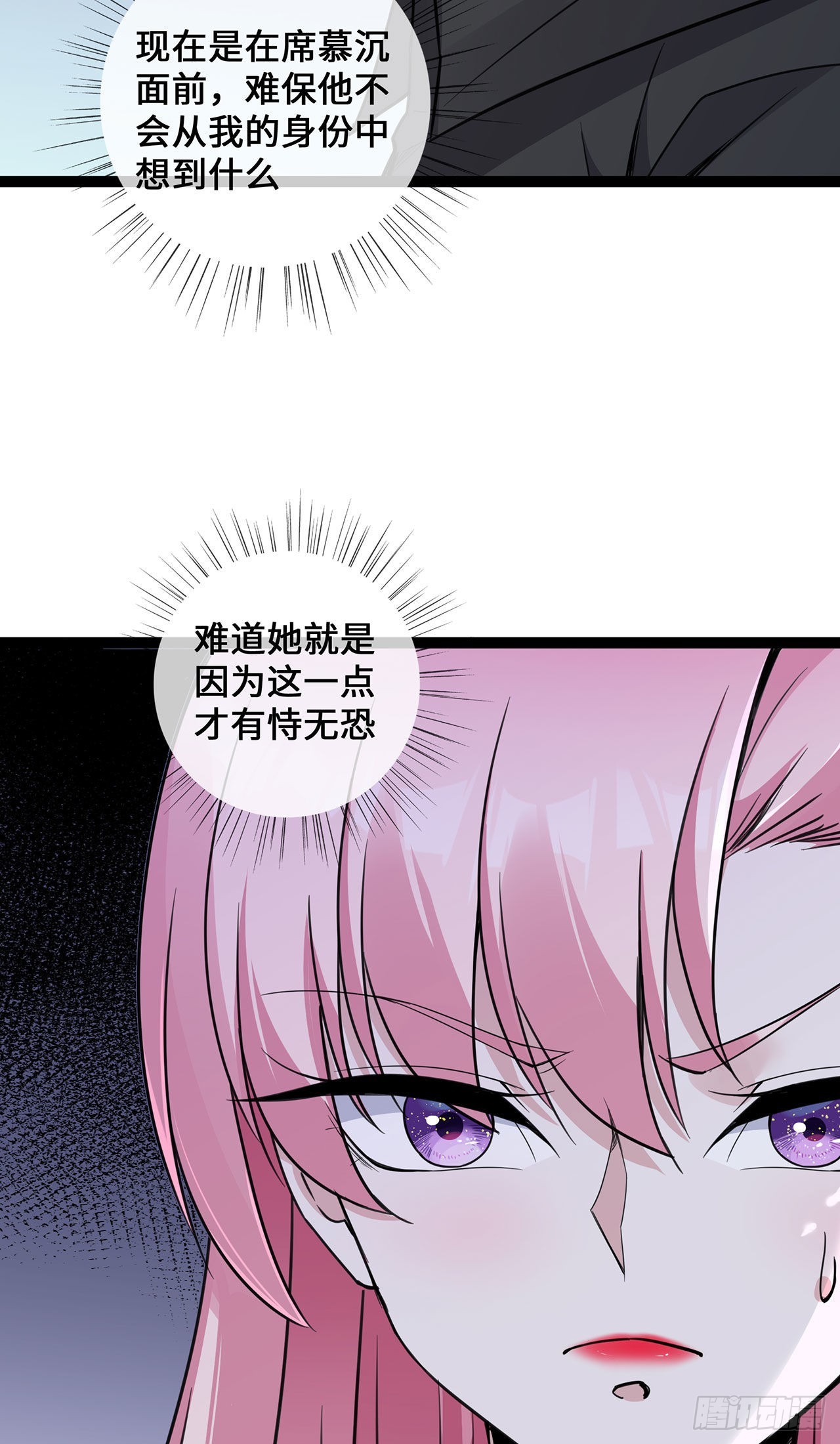 第47话 家产纠纷-第47话