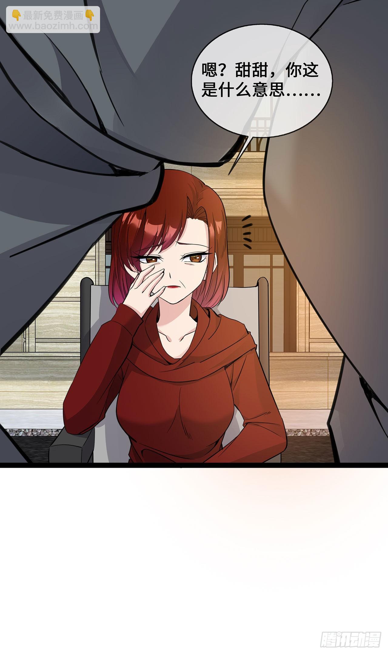 第47话 家产纠纷-第47话