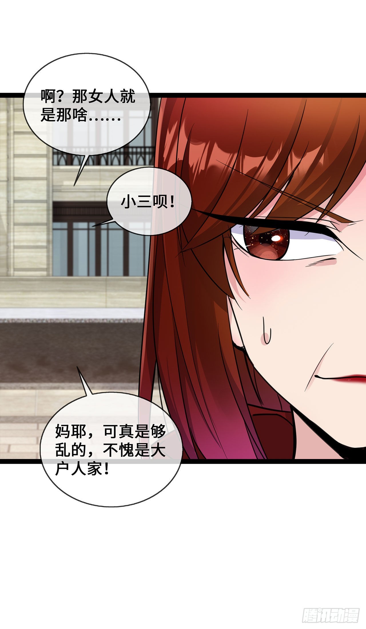 第47话 家产纠纷-第47话