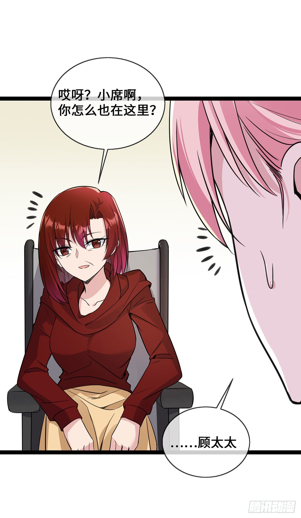 第47话 家产纠纷-第47话