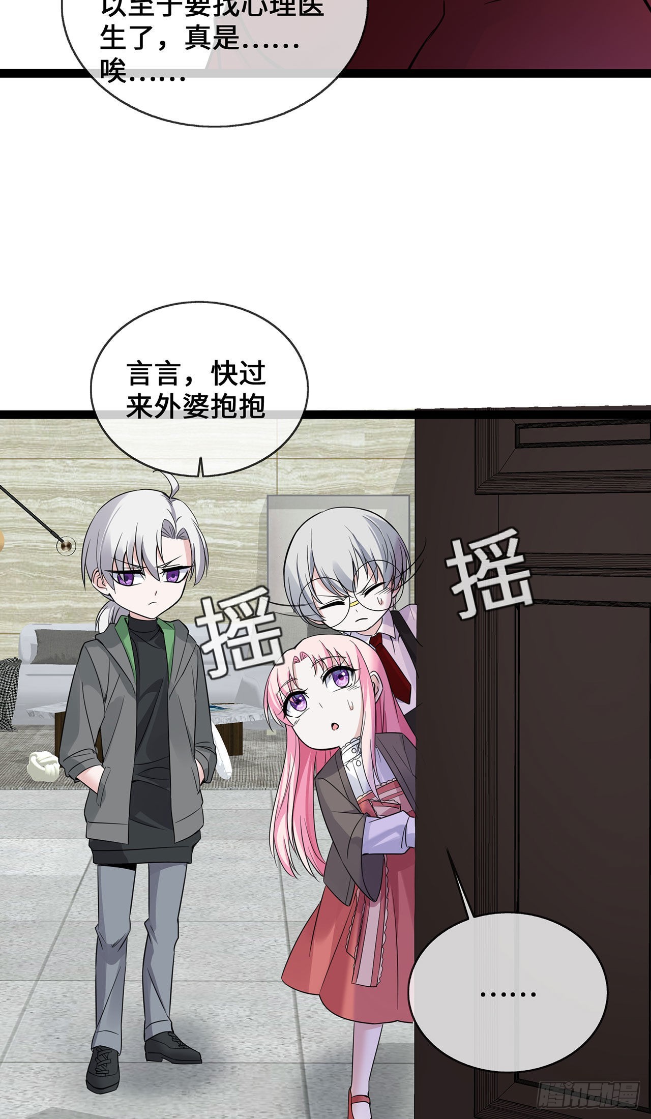 第47话 家产纠纷-第47话
