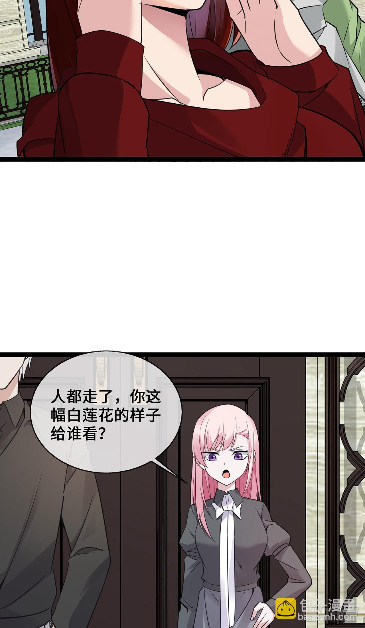 第47话 家产纠纷-第47话