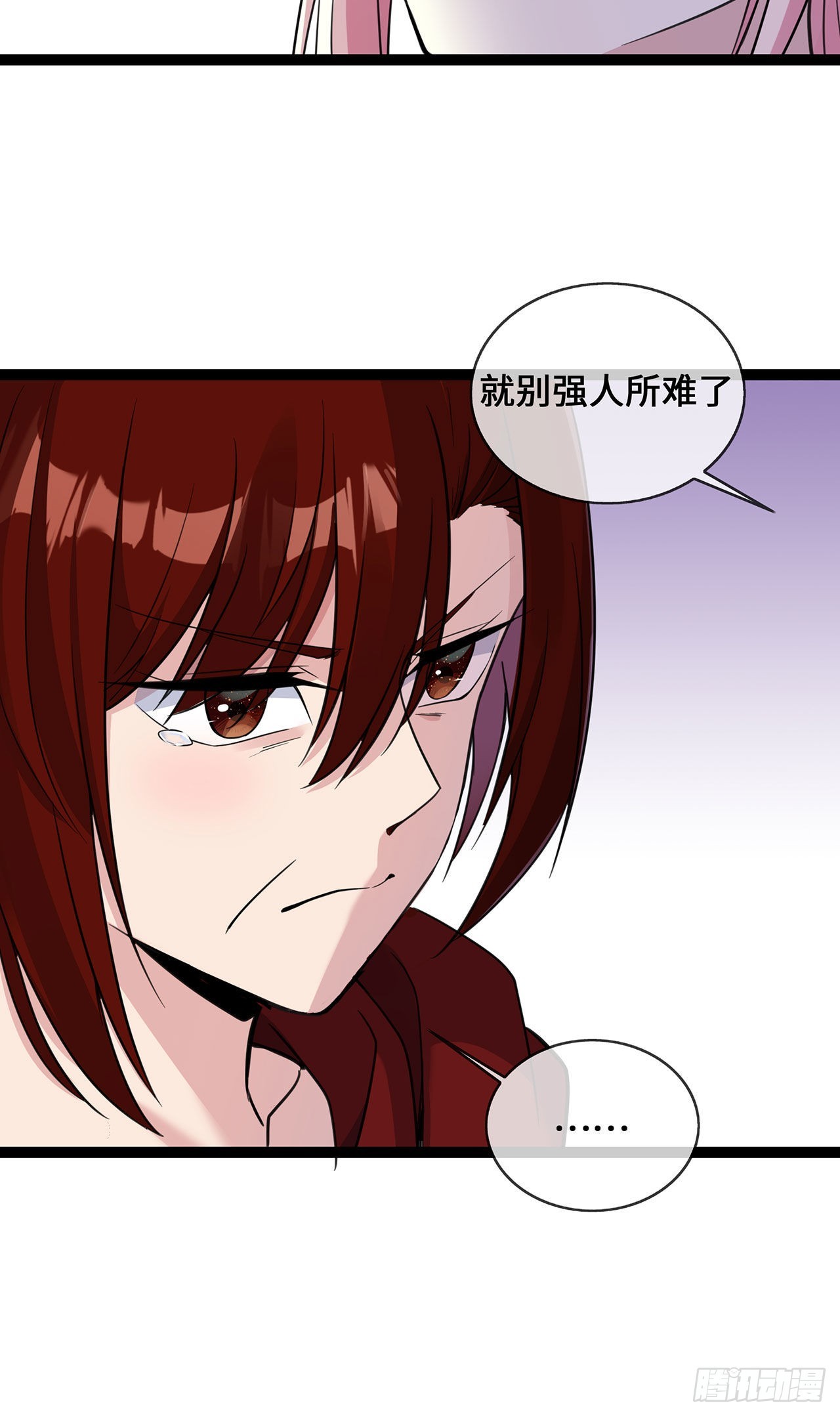 第47话 家产纠纷-第47话