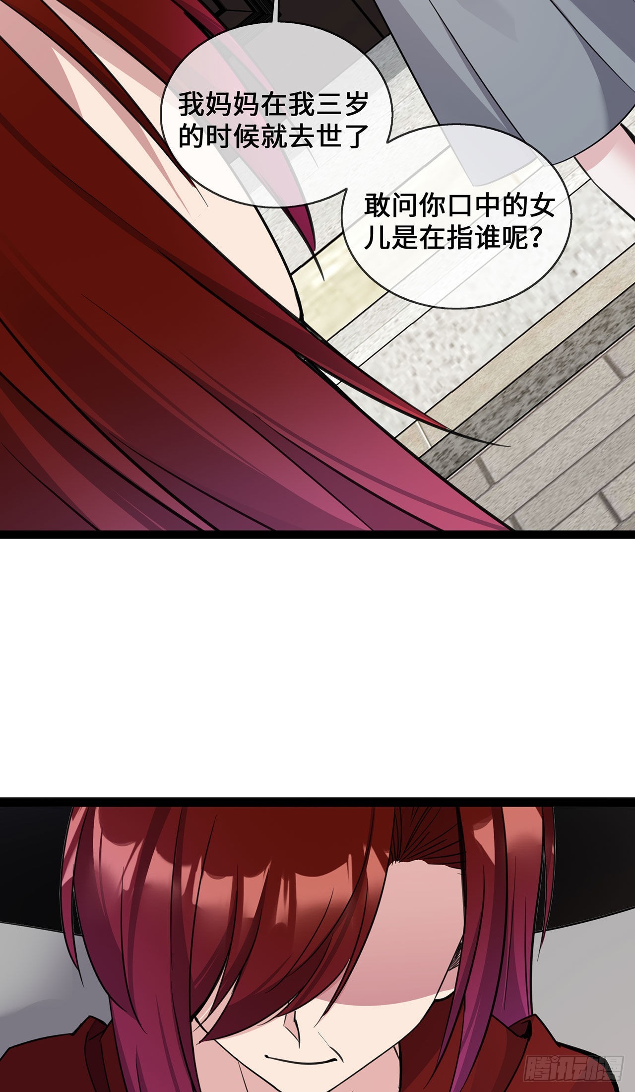 第47话 家产纠纷-第47话