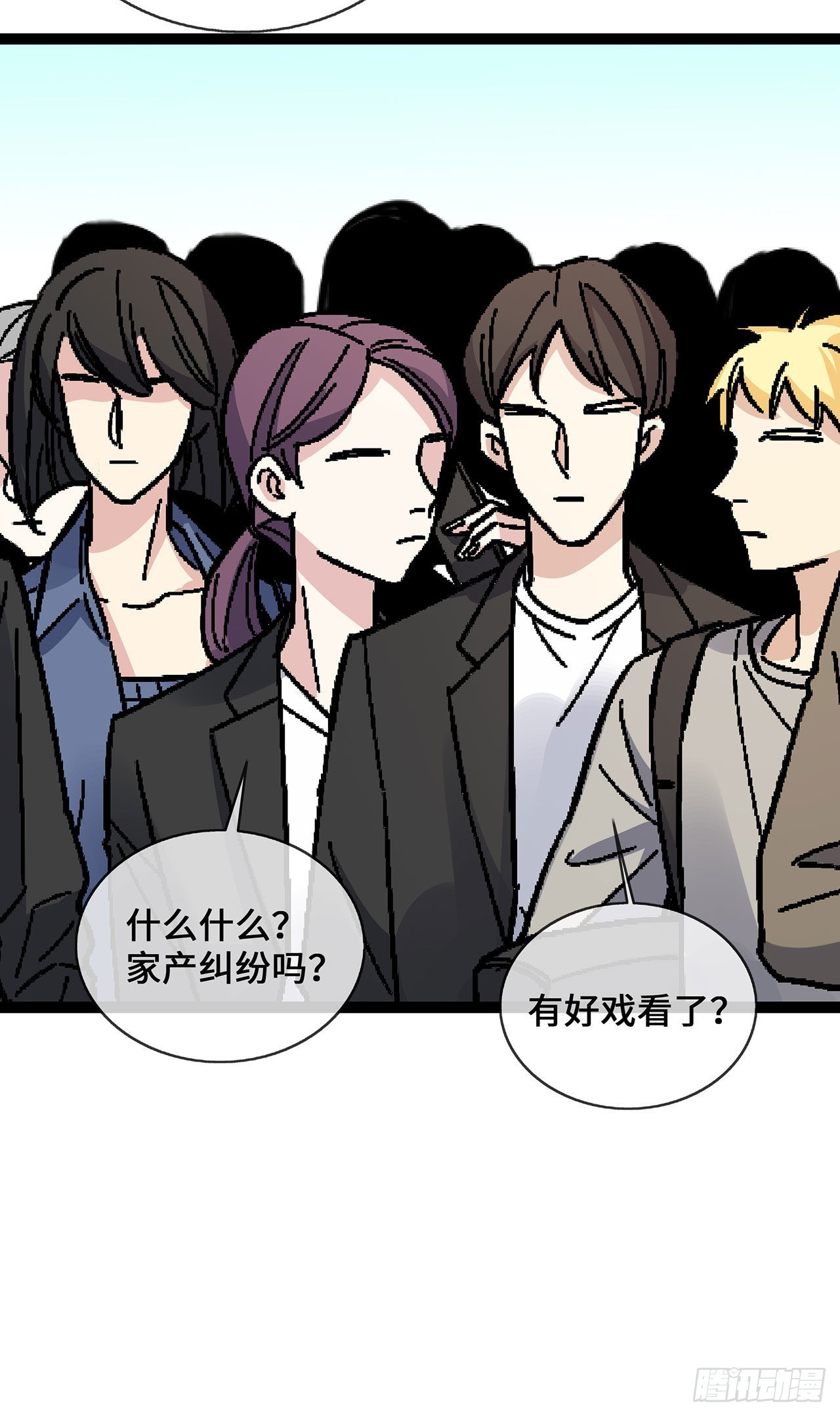 第47话 家产纠纷-第47话