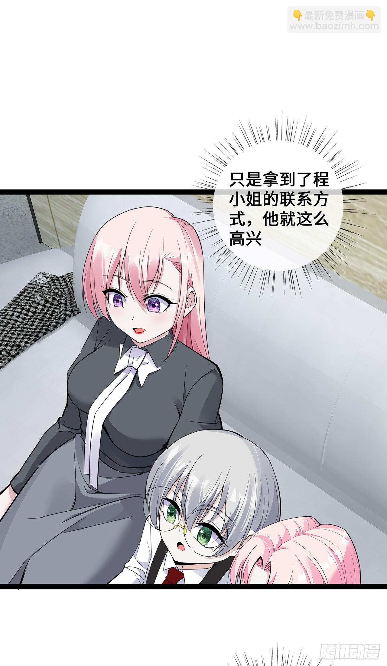 第49话 席家游乐场-第49话