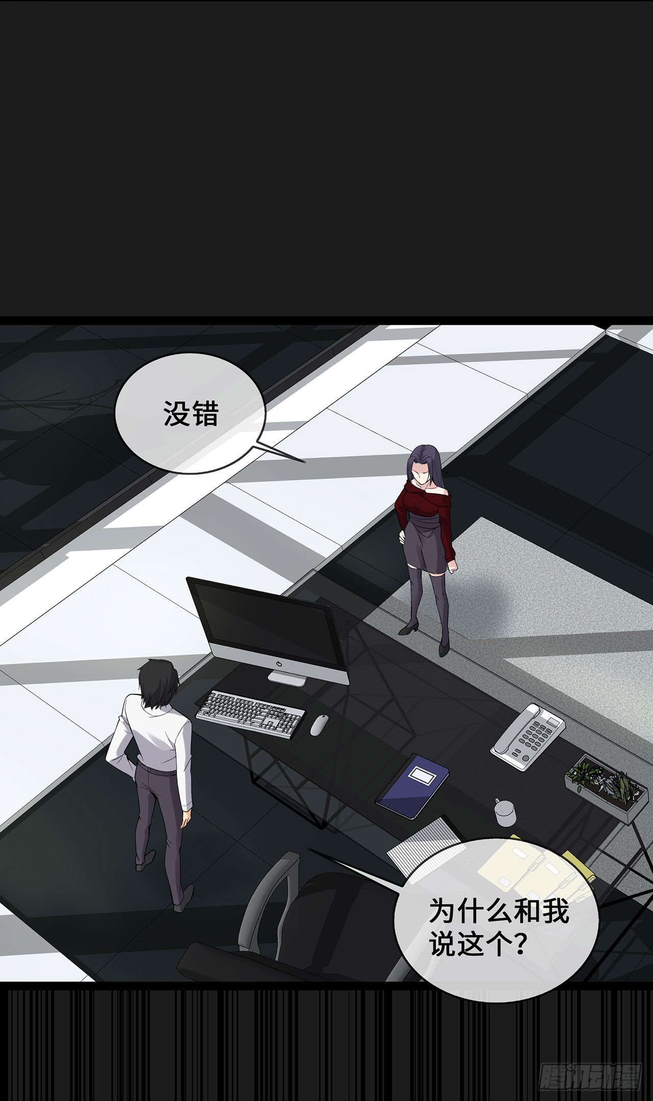 第49话 席家游乐场-第49话