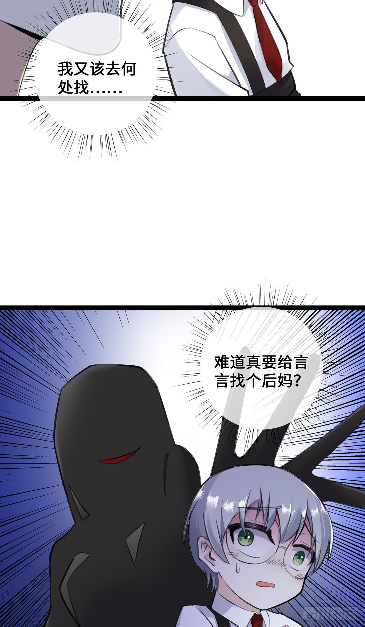 第49话 席家游乐场-第49话