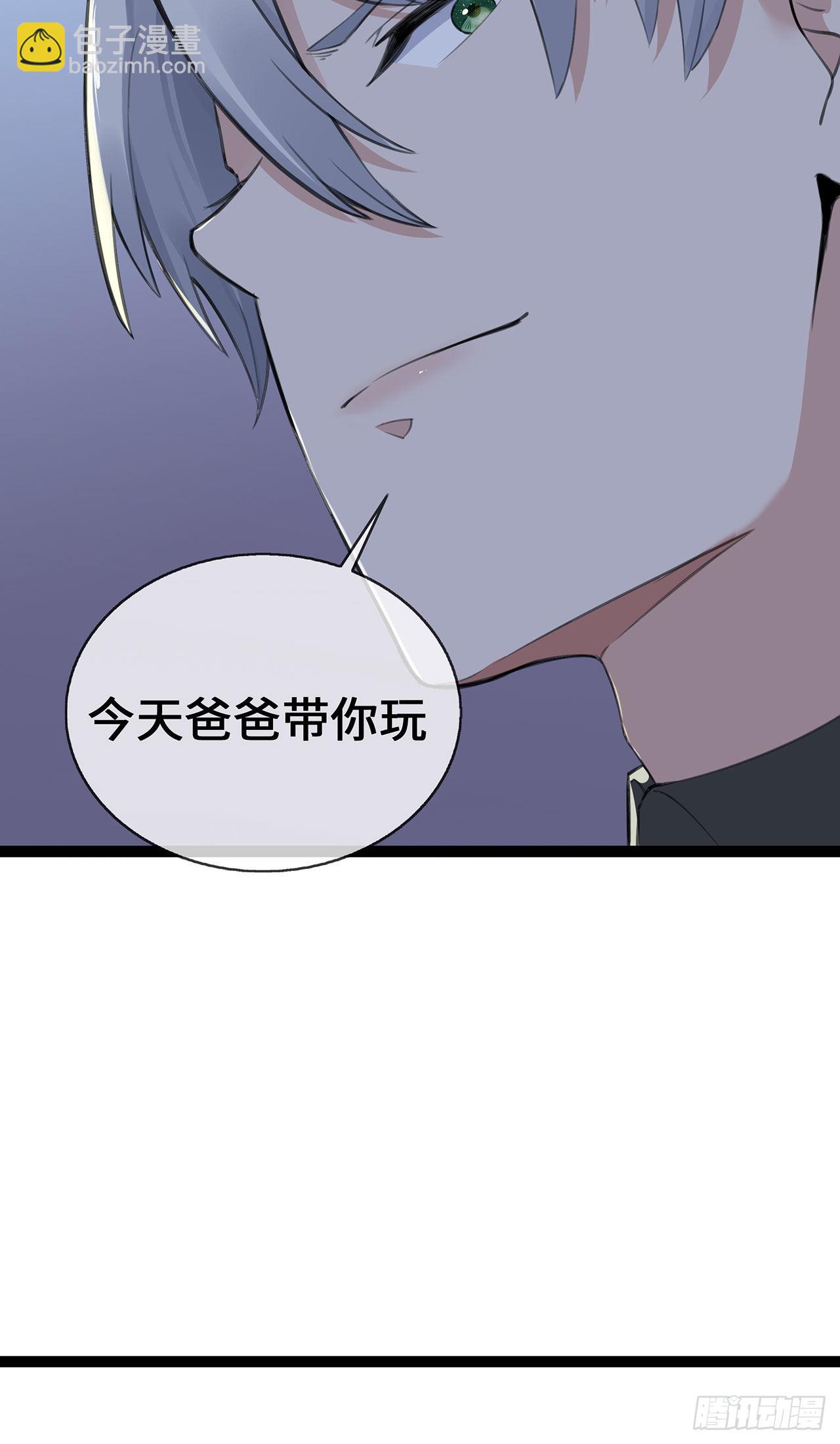 第49话 席家游乐场-第49话