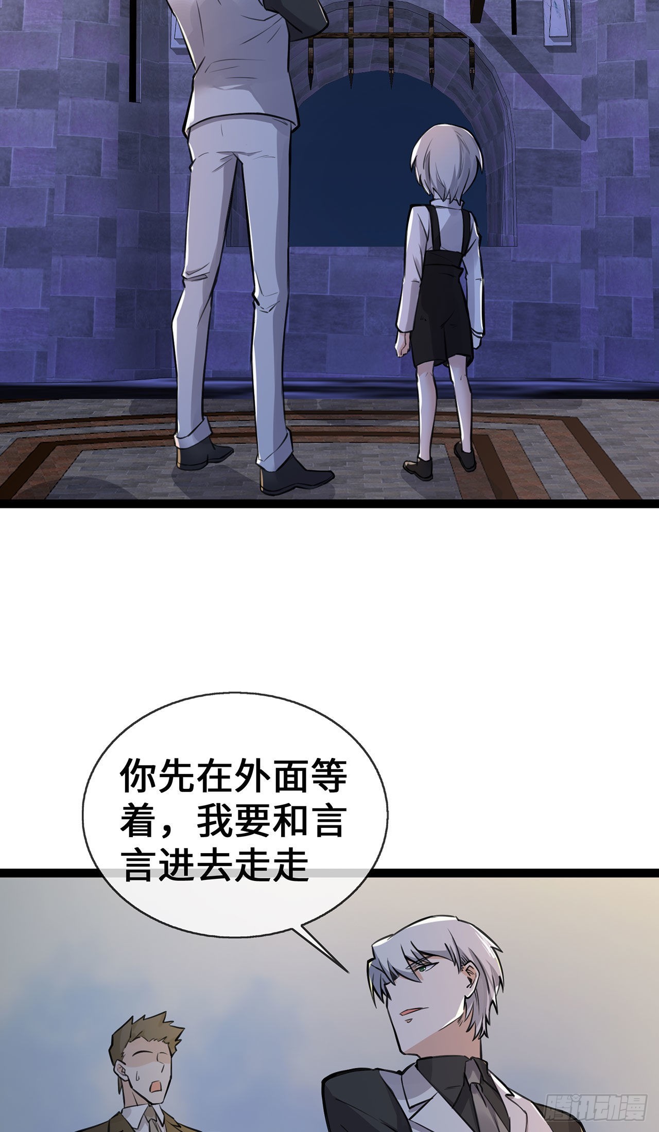 第49话 席家游乐场-第49话