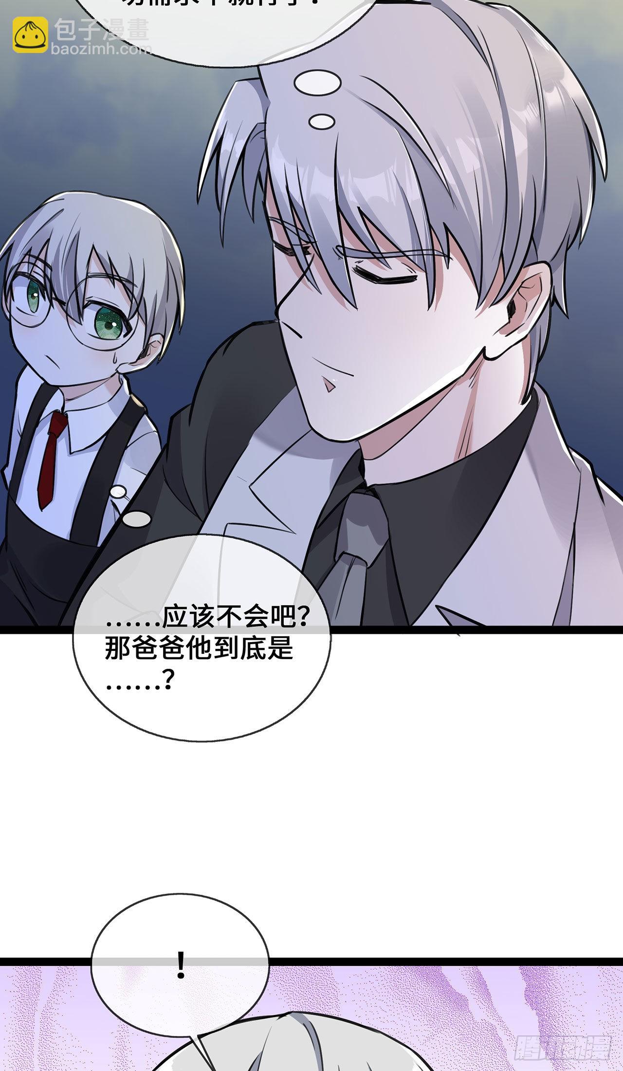 第49话 席家游乐场-第49话