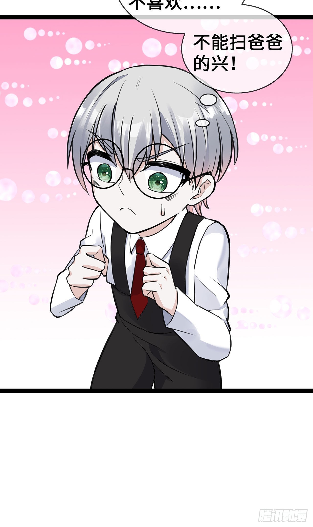 第49话 席家游乐场-第49话