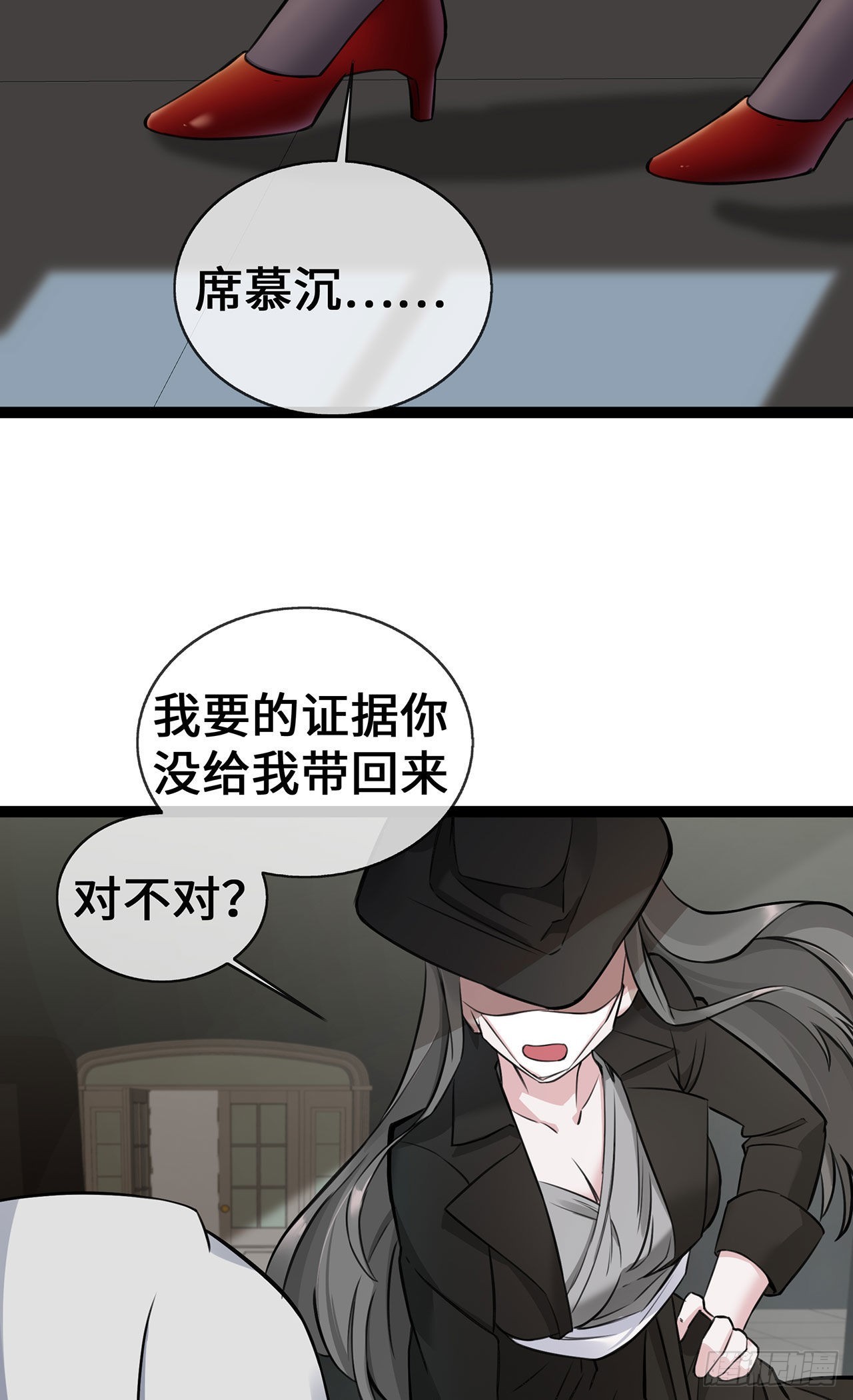 第51话 叮咚~谁来了-第51话