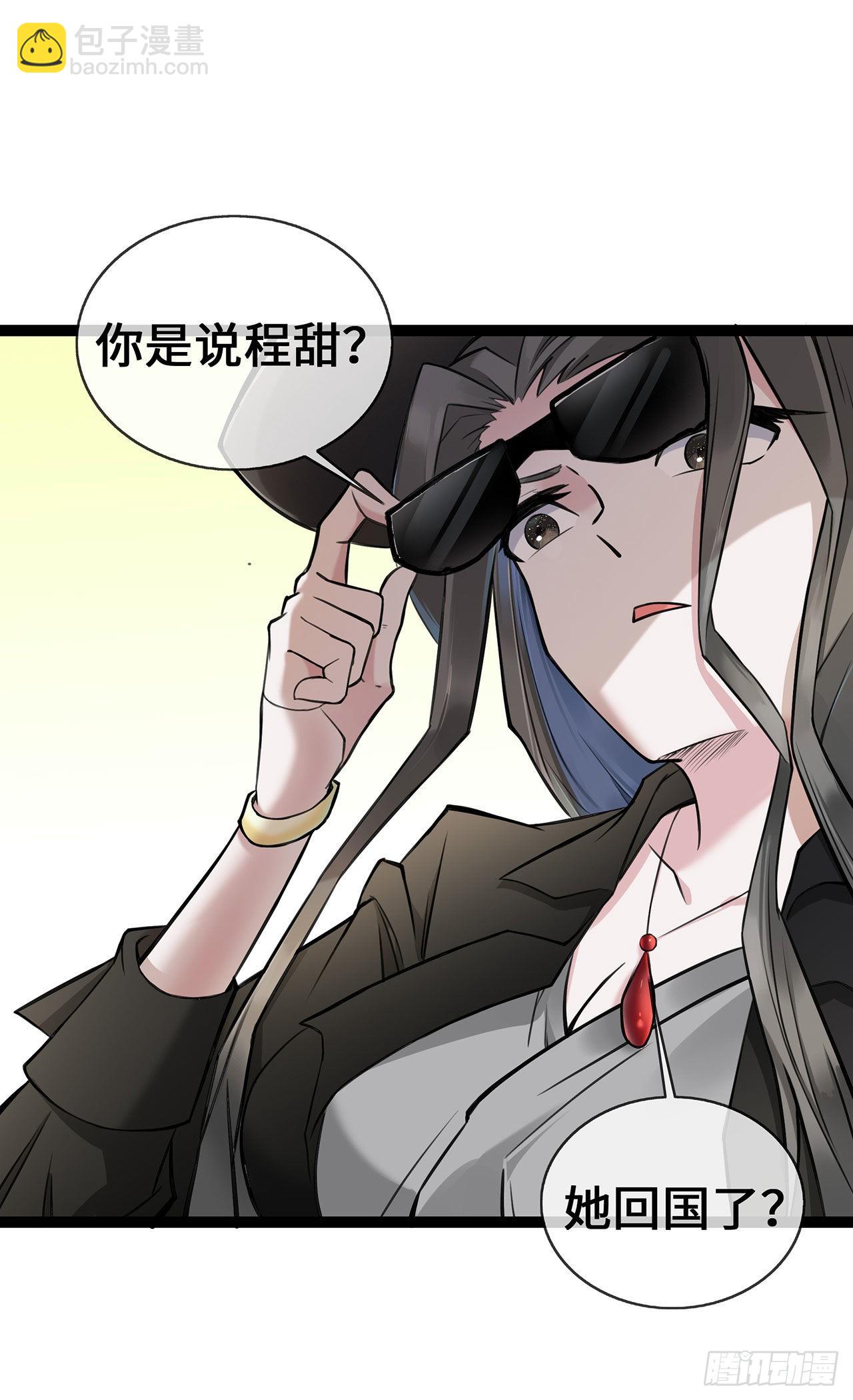 第51话 叮咚~谁来了-第51话
