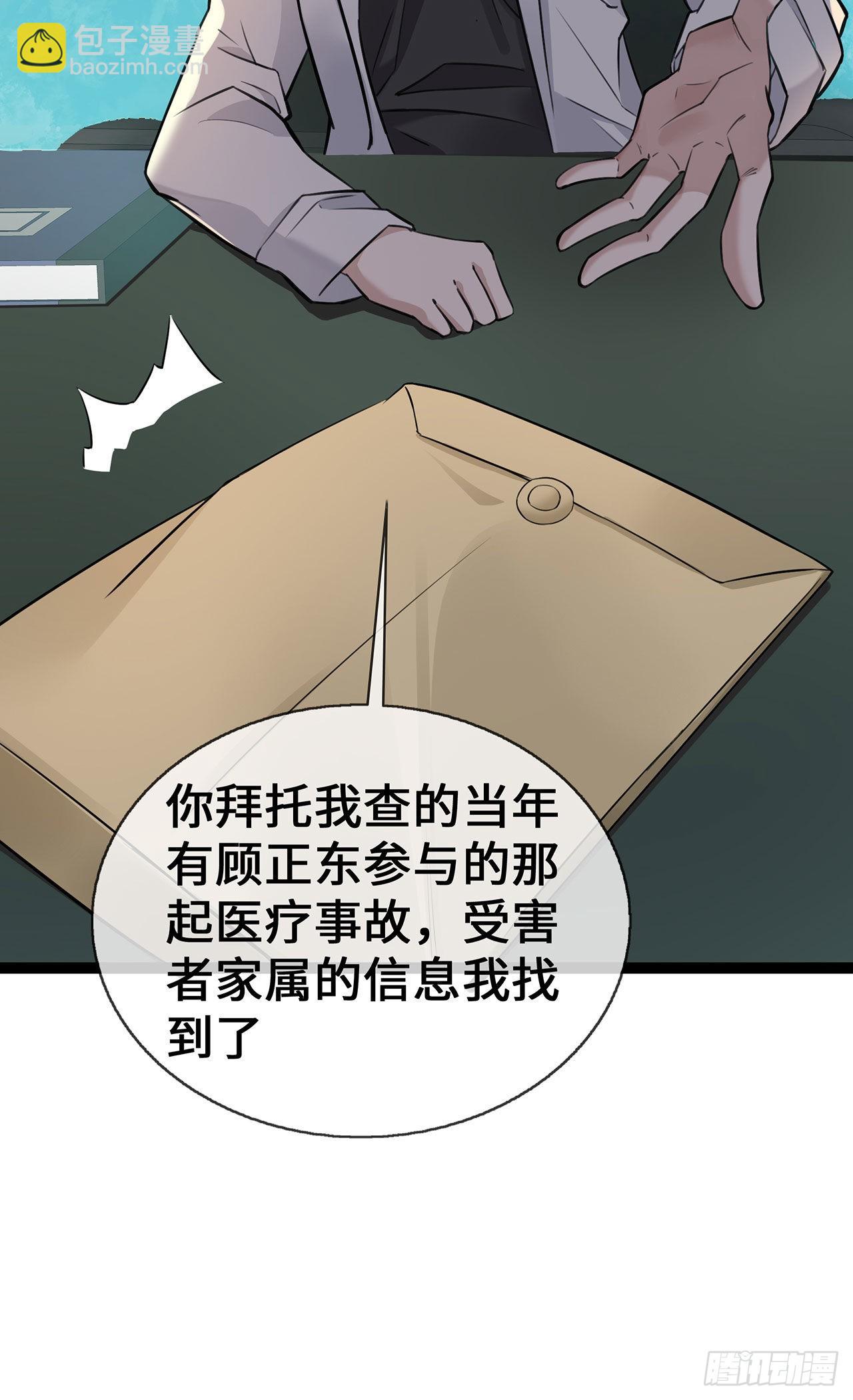 第51话 叮咚~谁来了-第51话