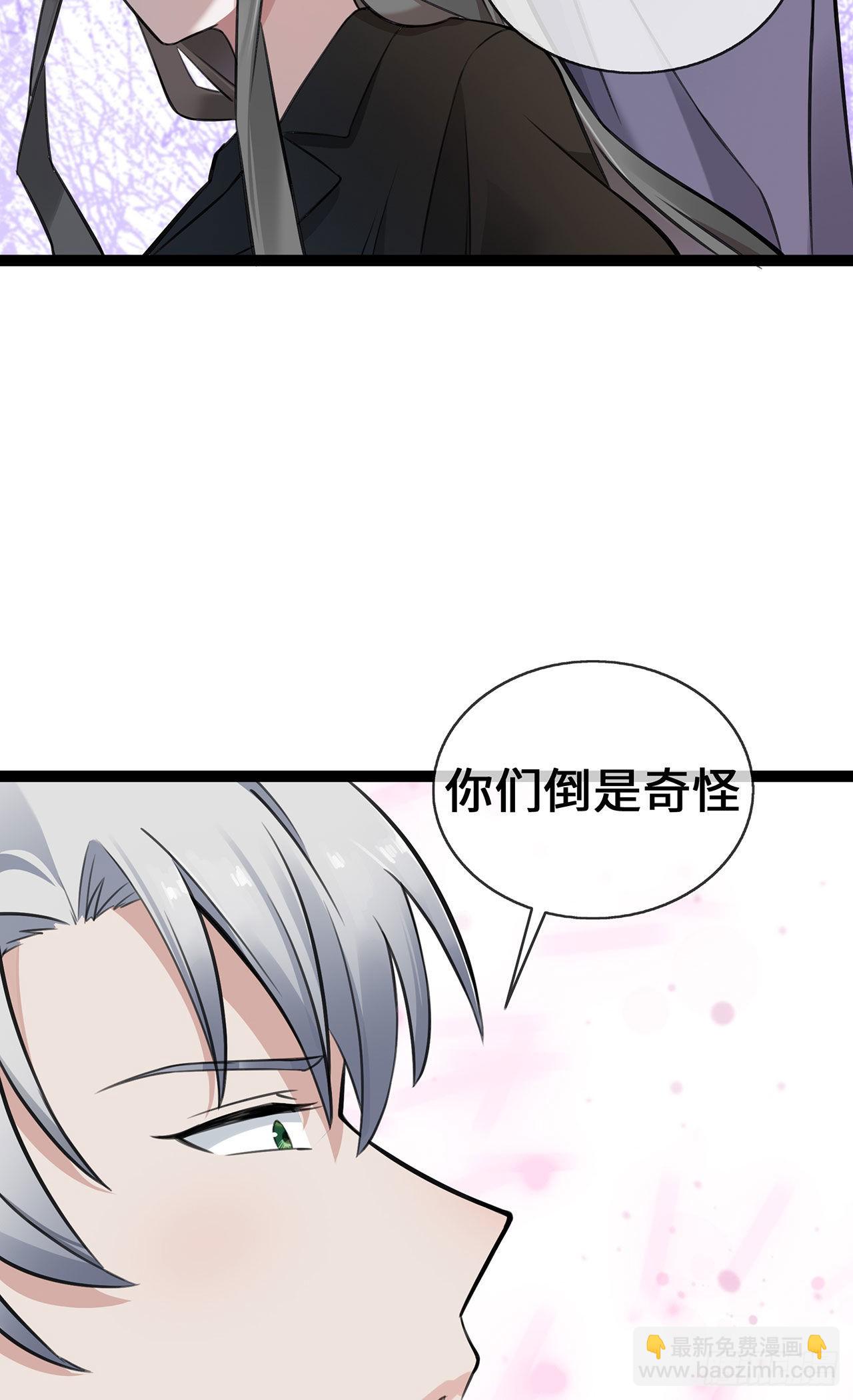 第51话 叮咚~谁来了-第51话