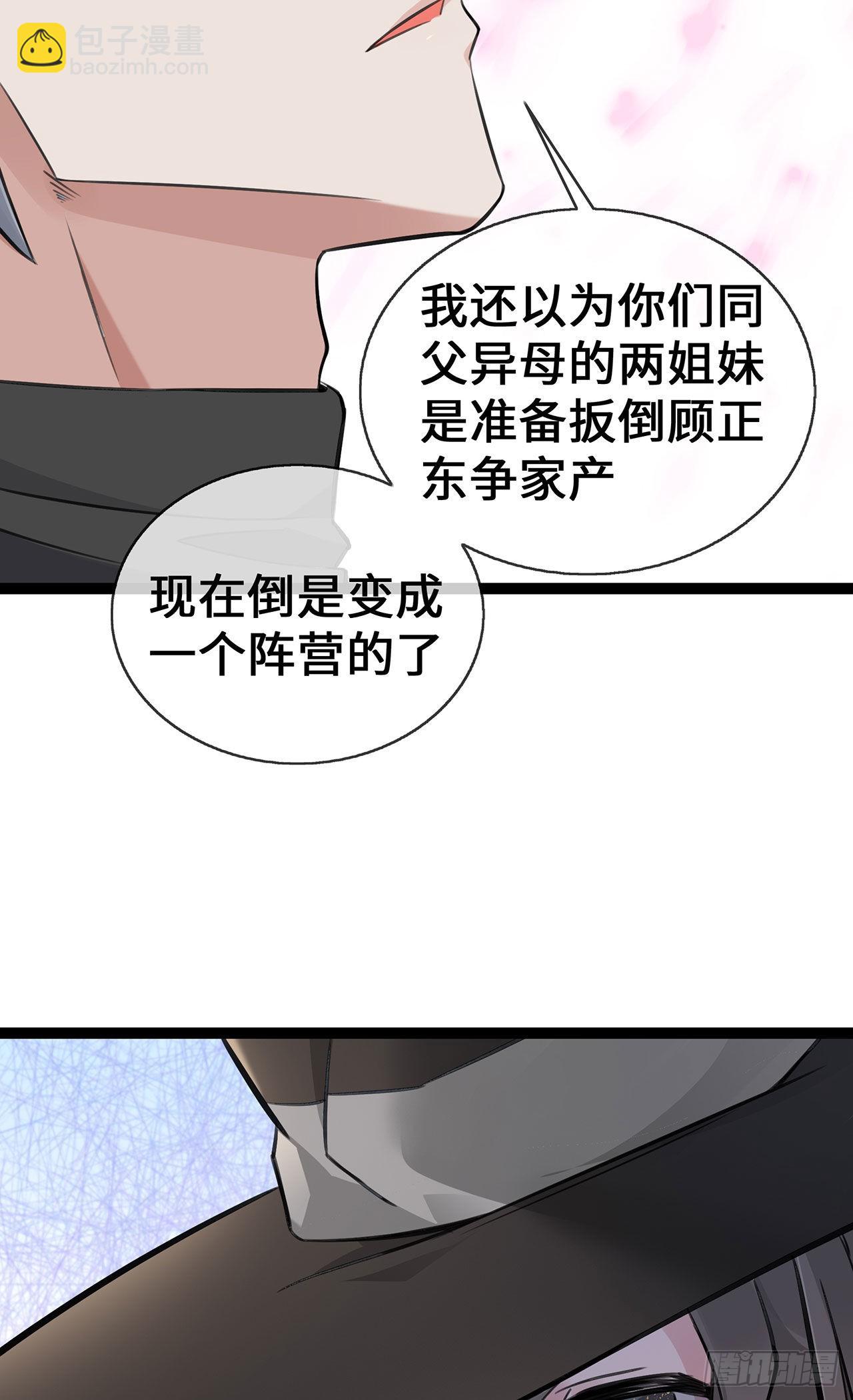第51话 叮咚~谁来了-第51话