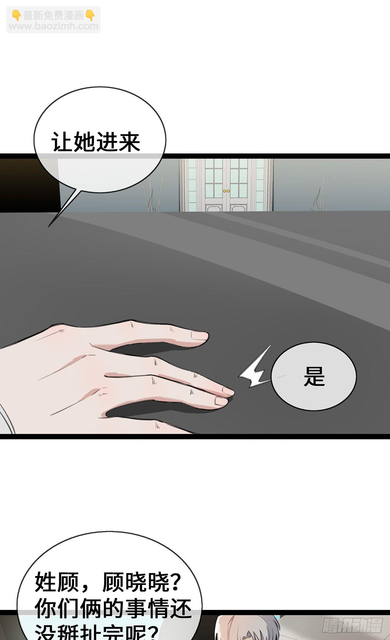 第51话 叮咚~谁来了-第51话