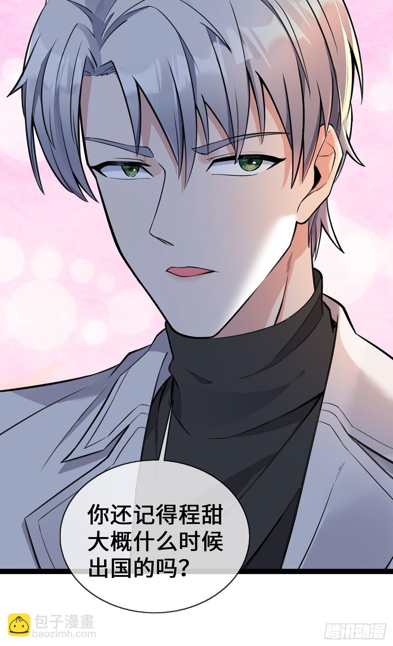 第51话 叮咚~谁来了-第51话